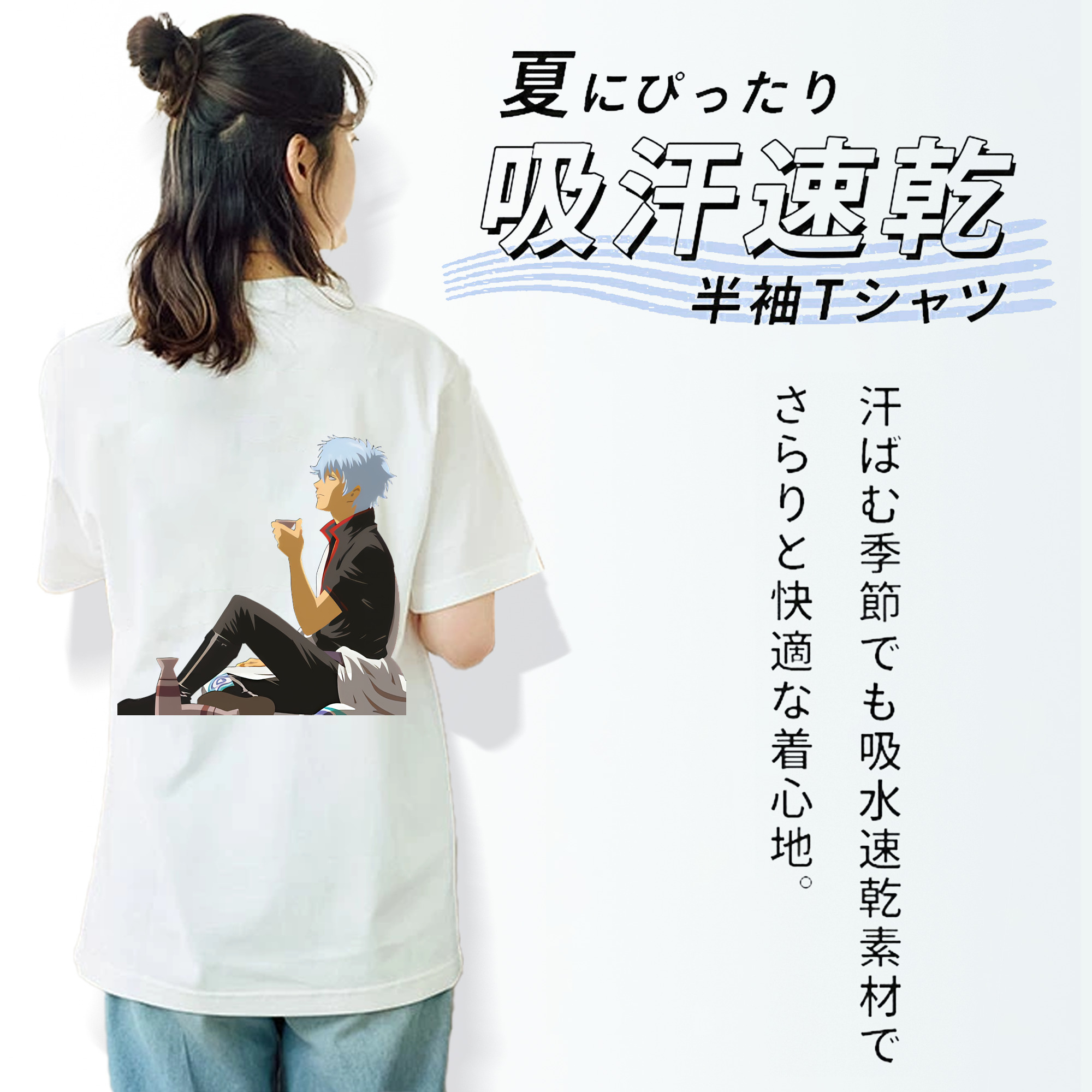 ぎんたま 坂田銀時（さかたぎんとき） 神楽 志村新八（しむら しんぱち） GINTAMA Sakata Gintoki Kagura Shimura Shinpachi 綿100％半袖Tシャツ（背面プリント）