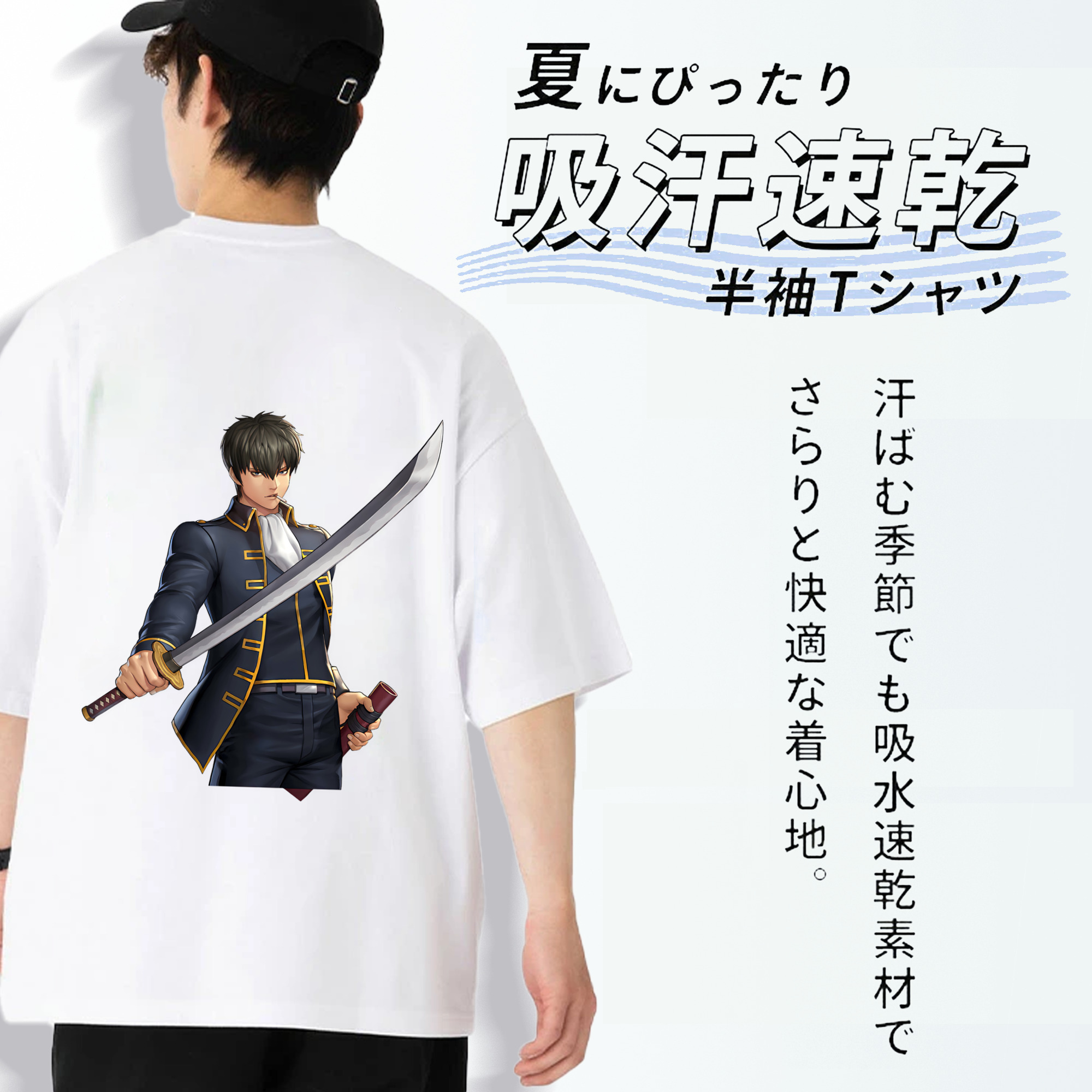 ぎんたま 坂田銀時（さかたぎんとき） 神楽 志村新八（しむら しんぱち） GINTAMA Sakata Gintoki Kagura Shimura Shinpachi 綿100％半袖Tシャツ（背面プリント）