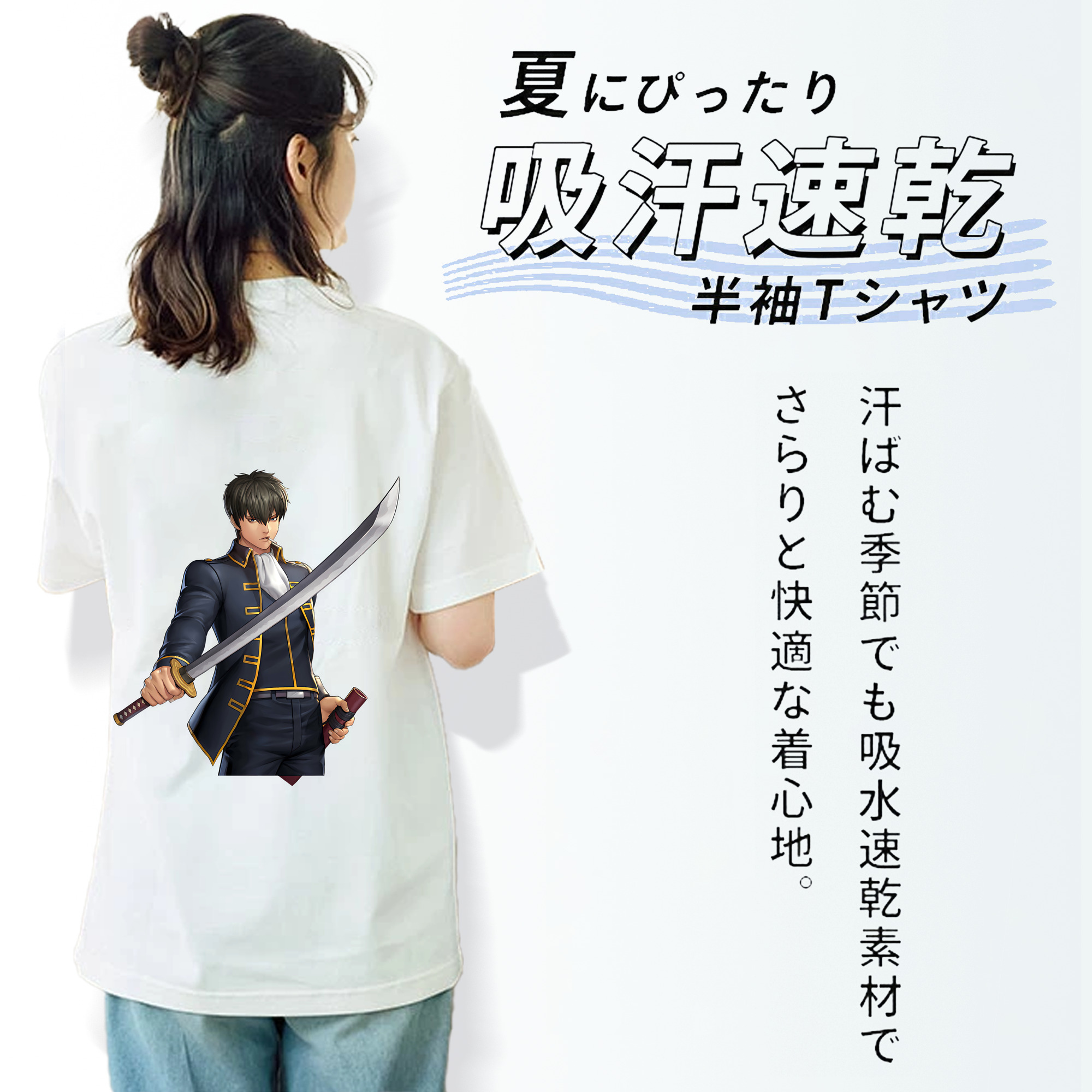 ぎんたま 坂田銀時（さかたぎんとき） 神楽 志村新八（しむら しんぱち） GINTAMA Sakata Gintoki Kagura Shimura Shinpachi 綿100％半袖Tシャツ（背面プリント）