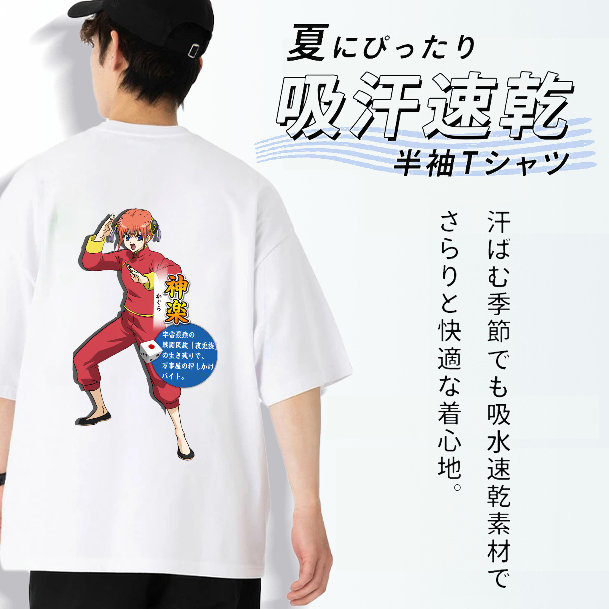 ぎんたま 坂田銀時（さかたぎんとき） 神楽 志村新八（しむら しんぱち） GINTAMA Sakata Gintoki Kagura Shimura Shinpachi 綿100％半袖Tシャツ（背面プリント）