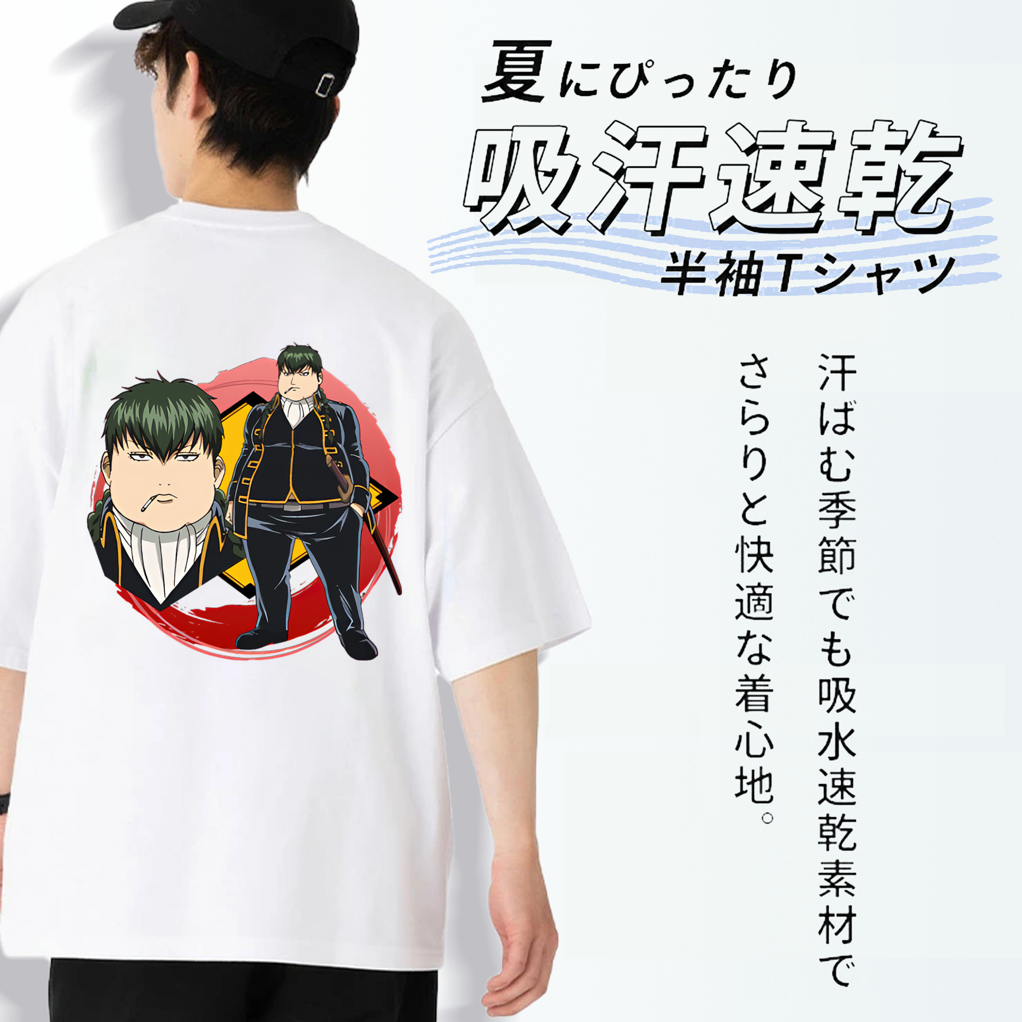 ぎんたま 坂田銀時（さかたぎんとき） 神楽 志村新八（しむら しんぱち） GINTAMA Sakata Gintoki Kagura Shimura Shinpachi 綿100％半袖Tシャツ（背面プリント）