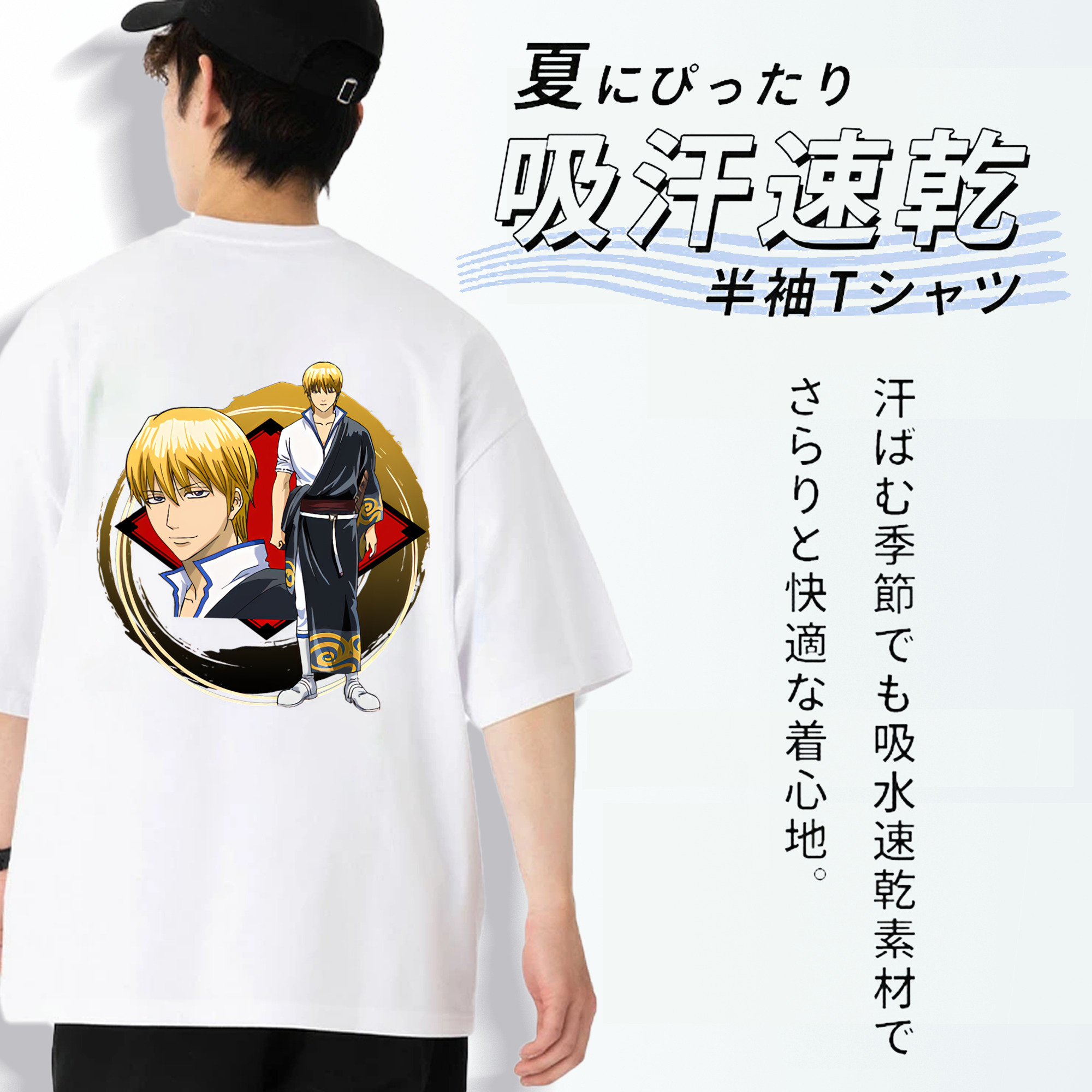 ぎんたま 坂田銀時（さかたぎんとき） 神楽 志村新八（しむら しんぱち） GINTAMA Sakata Gintoki Kagura Shimura Shinpachi 綿100％半袖Tシャツ（背面プリント）