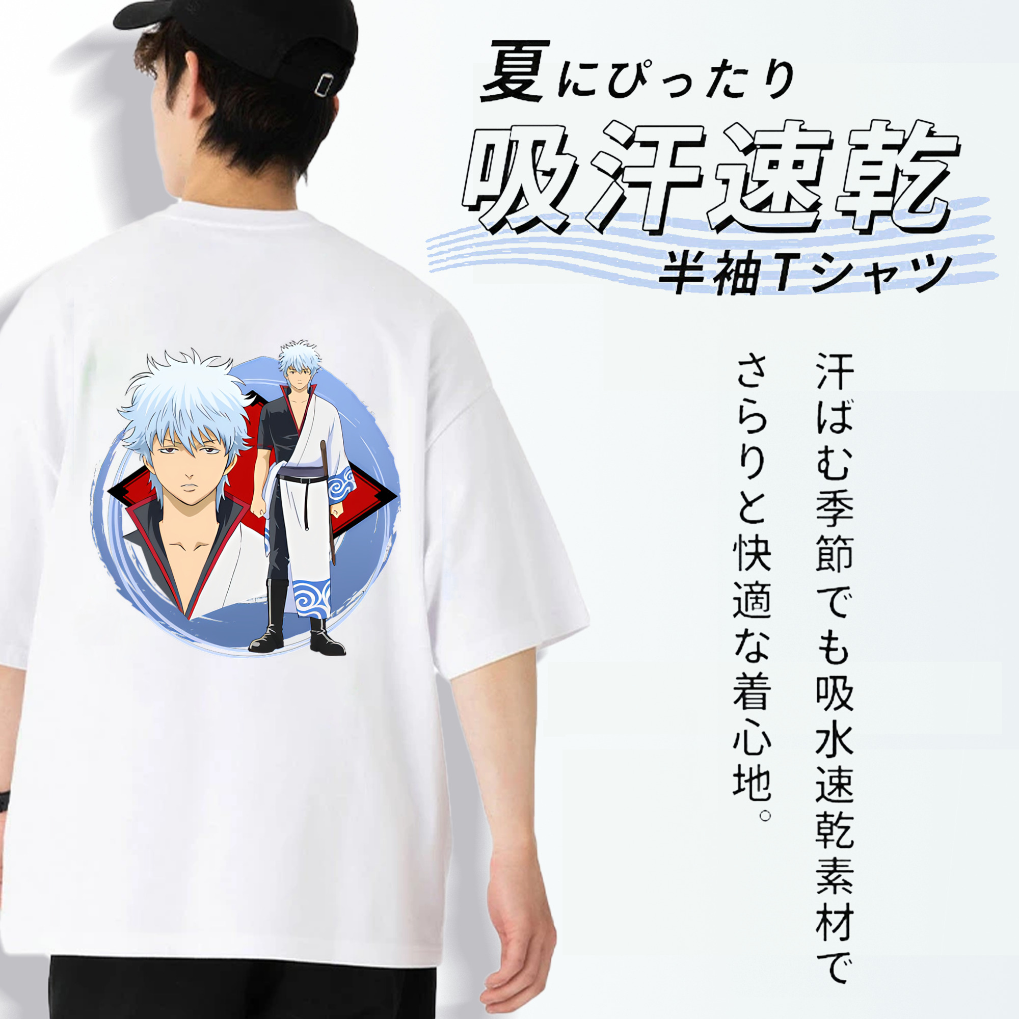 ぎんたま 坂田銀時（さかたぎんとき） 神楽 志村新八（しむら しんぱち） GINTAMA Sakata Gintoki Kagura Shimura Shinpachi 綿100％半袖Tシャツ（背面プリント）