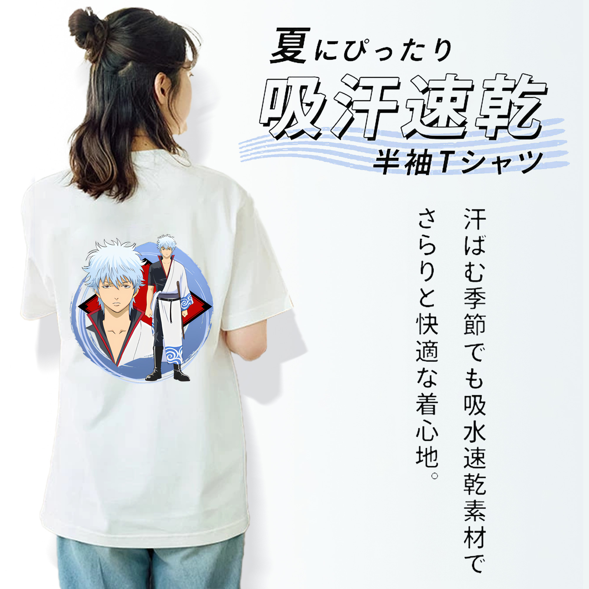 ぎんたま 坂田銀時（さかたぎんとき） 神楽 志村新八（しむら しんぱち） GINTAMA Sakata Gintoki Kagura Shimura Shinpachi 綿100％半袖Tシャツ（背面プリント）