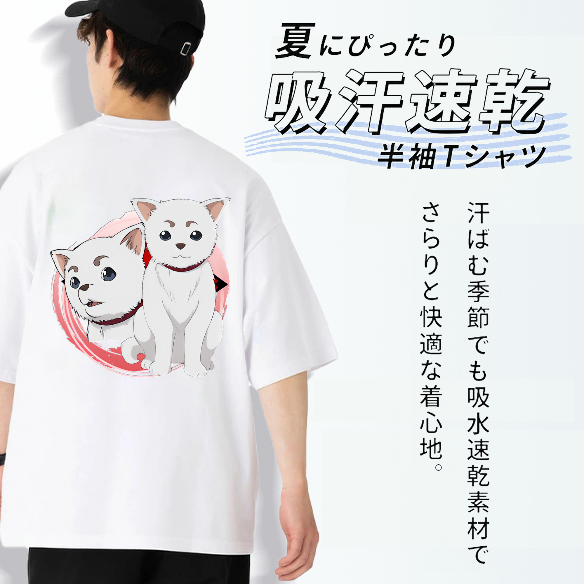 ぎんたま 坂田銀時（さかたぎんとき） 神楽 志村新八（しむら しんぱち） GINTAMA Sakata Gintoki Kagura Shimura Shinpachi 綿100％半袖Tシャツ（背面プリント）
