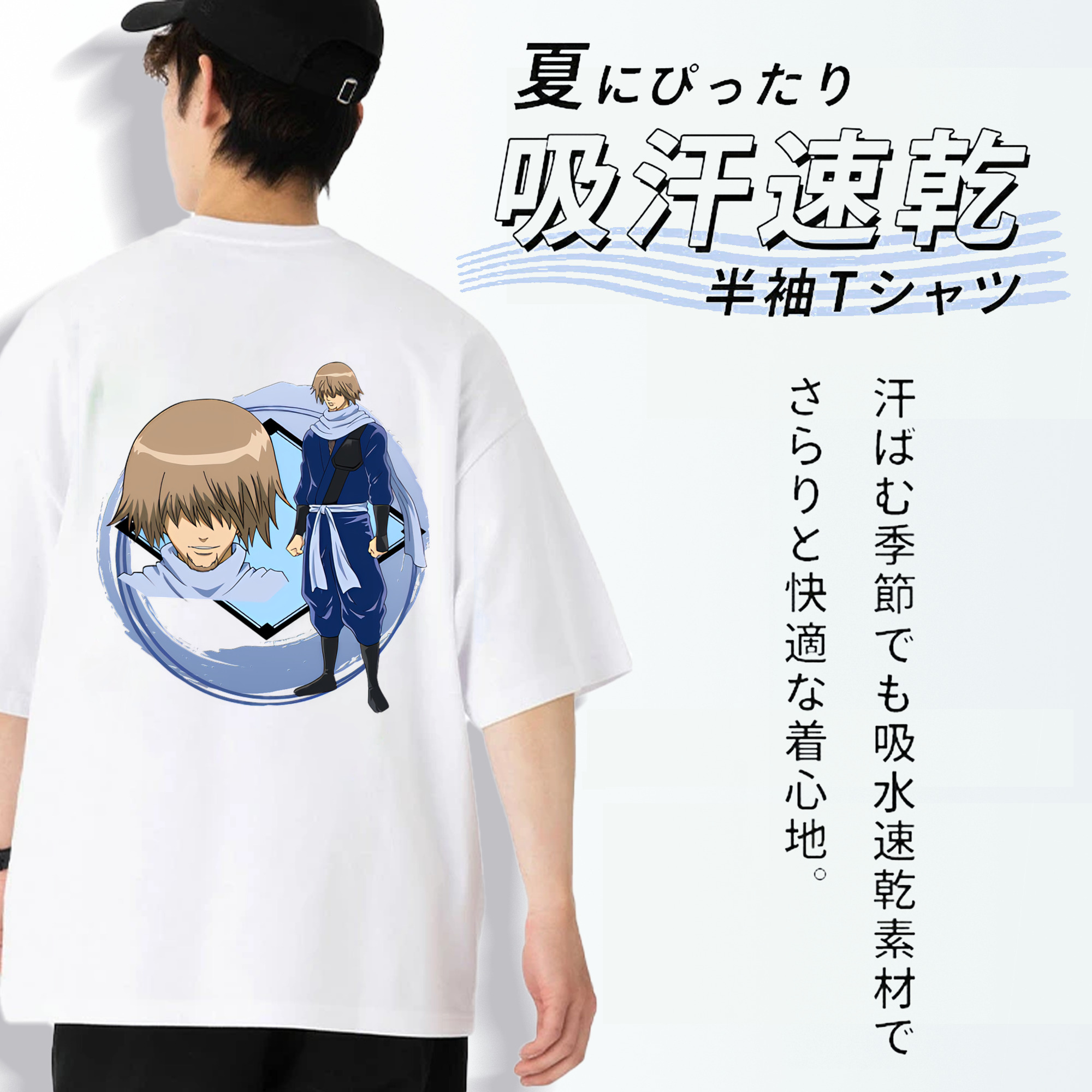 ぎんたま 坂田銀時（さかたぎんとき） 神楽 志村新八（しむら しんぱち） GINTAMA Sakata Gintoki Kagura Shimura Shinpachi 綿100％半袖Tシャツ（背面プリント）