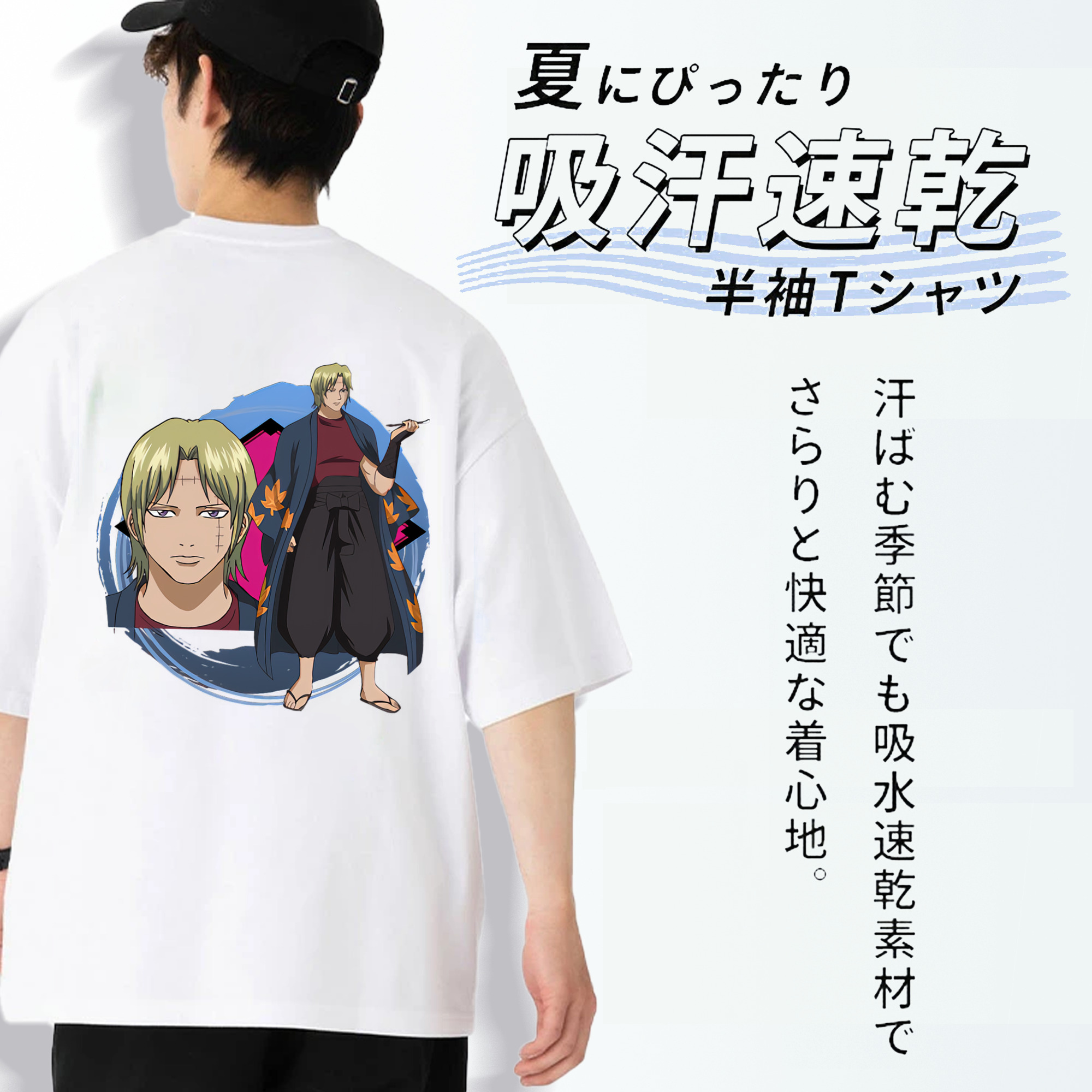 ぎんたま 坂田銀時（さかたぎんとき） 神楽 志村新八（しむら しんぱち） GINTAMA Sakata Gintoki Kagura Shimura Shinpachi 綿100％半袖Tシャツ（背面プリント）