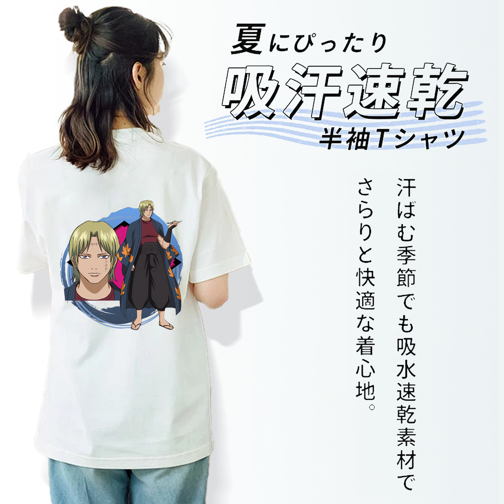 ぎんたま 坂田銀時（さかたぎんとき） 神楽 志村新八（しむら しんぱち） GINTAMA Sakata Gintoki Kagura Shimura Shinpachi 綿100％半袖Tシャツ（背面プリント）