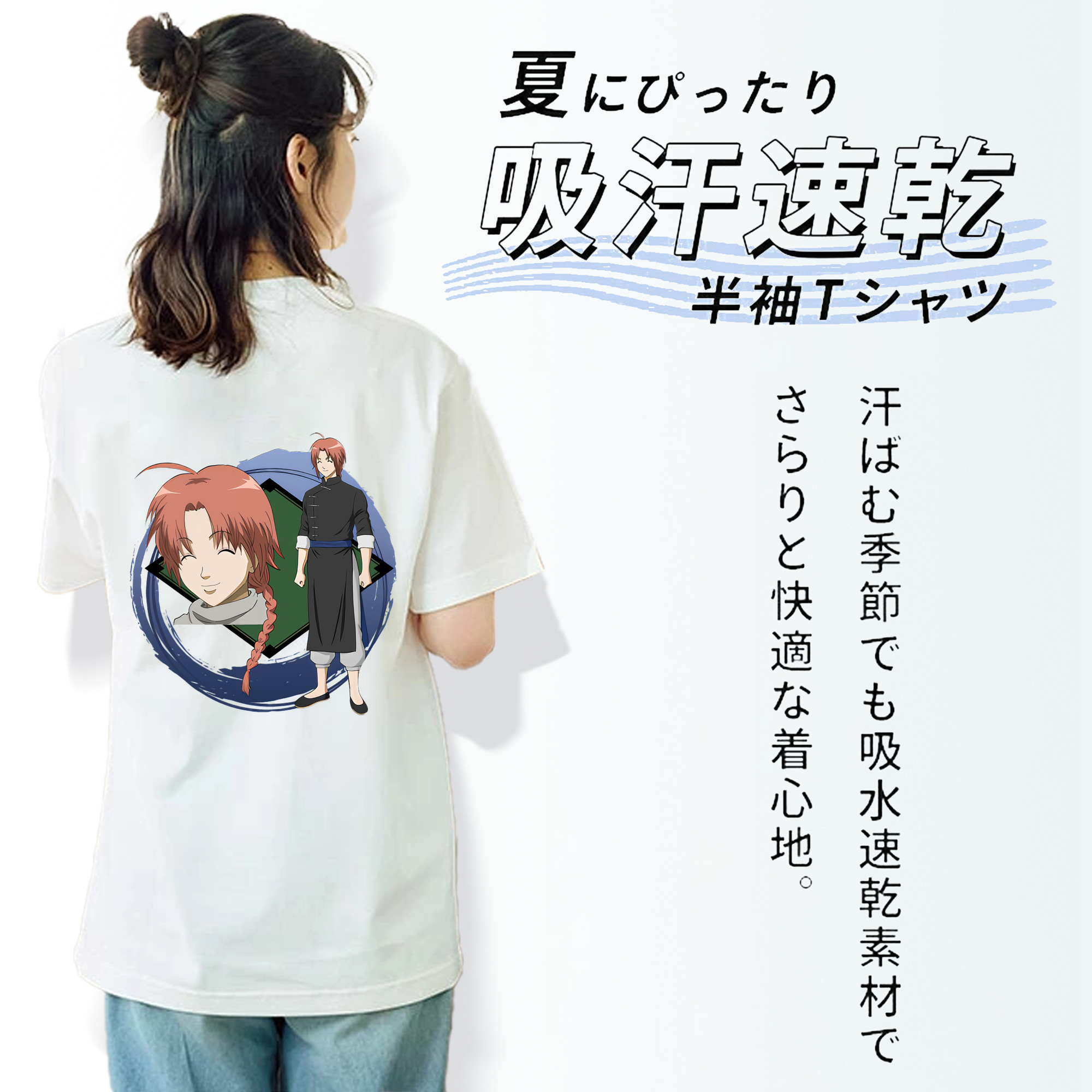 ぎんたま 坂田銀時（さかたぎんとき） 神楽 志村新八（しむら しんぱち） GINTAMA Sakata Gintoki Kagura Shimura Shinpachi 綿100％半袖Tシャツ（背面プリント）