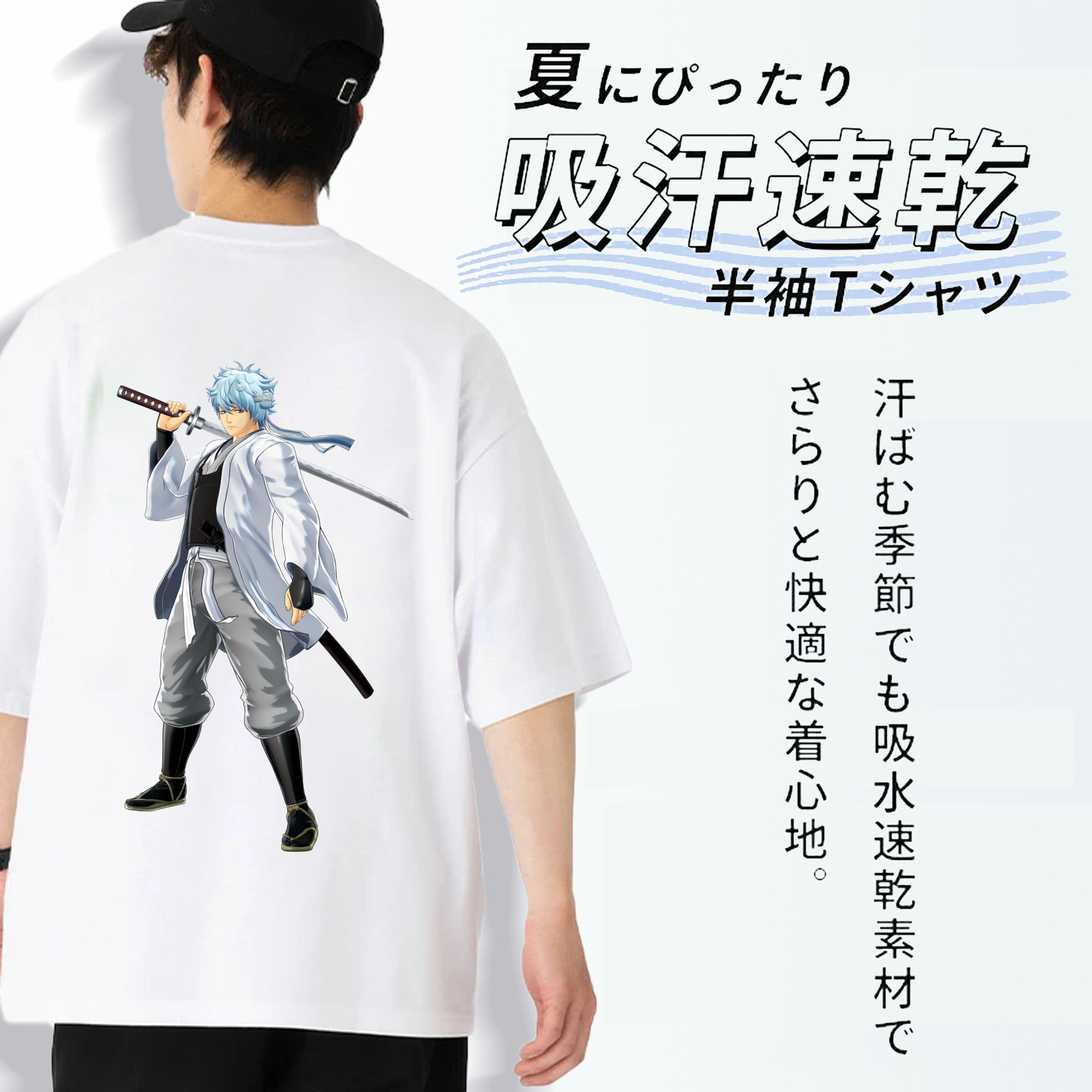 ぎんたま 坂田銀時（さかたぎんとき） 神楽 志村新八（しむら しんぱち） GINTAMA Sakata Gintoki Kagura Shimura Shinpachi 綿100％半袖Tシャツ（背面プリント）