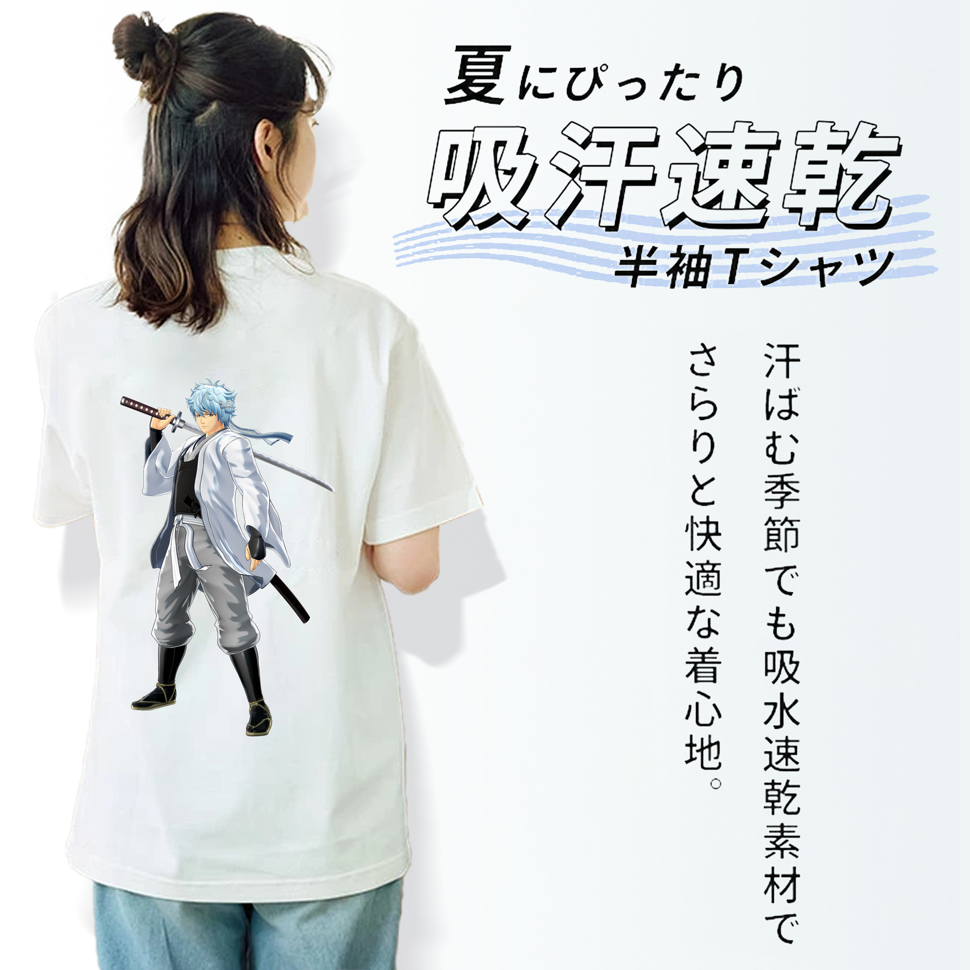 ぎんたま 坂田銀時（さかたぎんとき） 神楽 志村新八（しむら しんぱち） GINTAMA Sakata Gintoki Kagura Shimura Shinpachi 綿100％半袖Tシャツ（背面プリント）