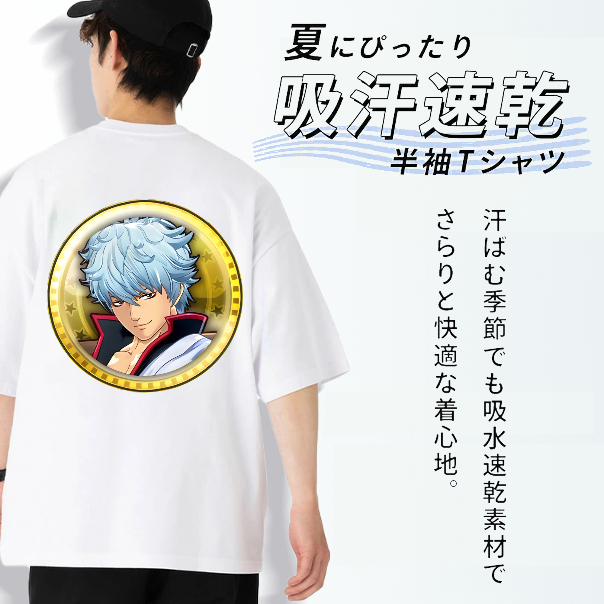 ぎんたま 坂田銀時（さかたぎんとき） 神楽 志村新八（しむら しんぱち） GINTAMA Sakata Gintoki Kagura Shimura Shinpachi 綿100％半袖Tシャツ（背面プリント）
