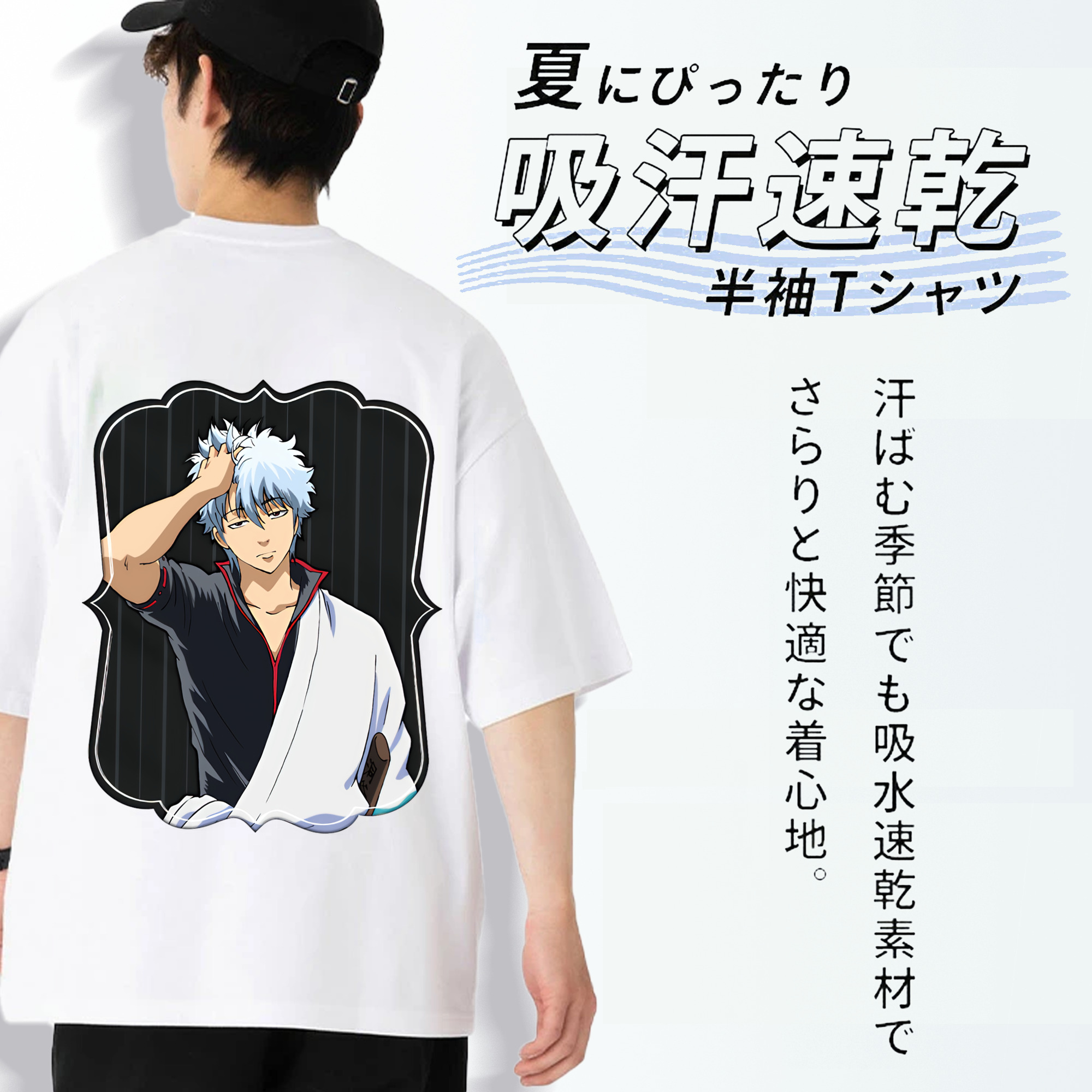 ぎんたま 坂田銀時（さかたぎんとき） 神楽 志村新八（しむら しんぱち） GINTAMA Sakata Gintoki Kagura Shimura Shinpachi 綿100％半袖Tシャツ（背面プリント）