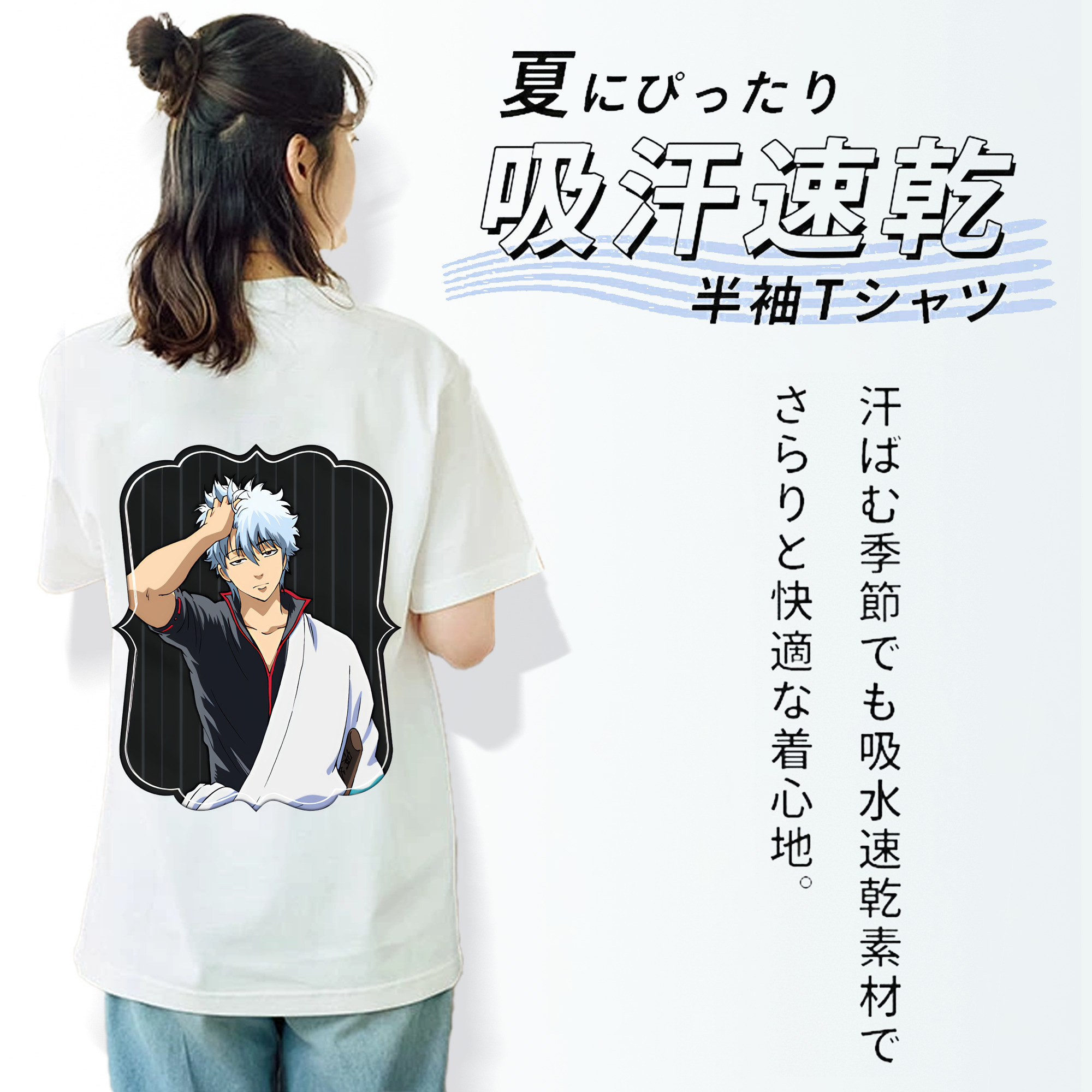 ぎんたま 坂田銀時（さかたぎんとき） 神楽 志村新八（しむら しんぱち） GINTAMA Sakata Gintoki Kagura Shimura Shinpachi 綿100％半袖Tシャツ（背面プリント）