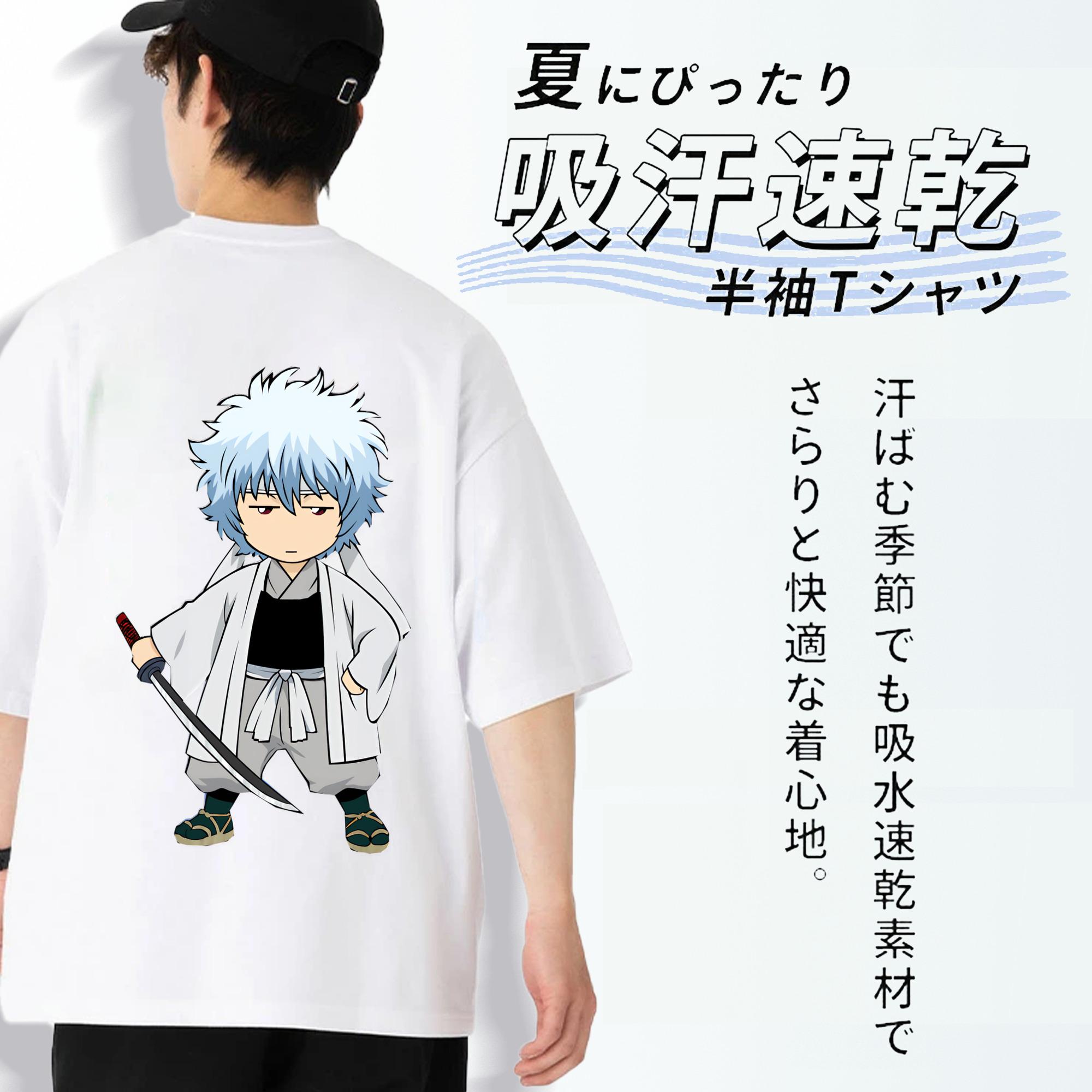 ぎんたま 坂田銀時（さかたぎんとき） 神楽 志村新八（しむら しんぱち） GINTAMA Sakata Gintoki Kagura Shimura Shinpachi 綿100％半袖Tシャツ（背面プリント）
