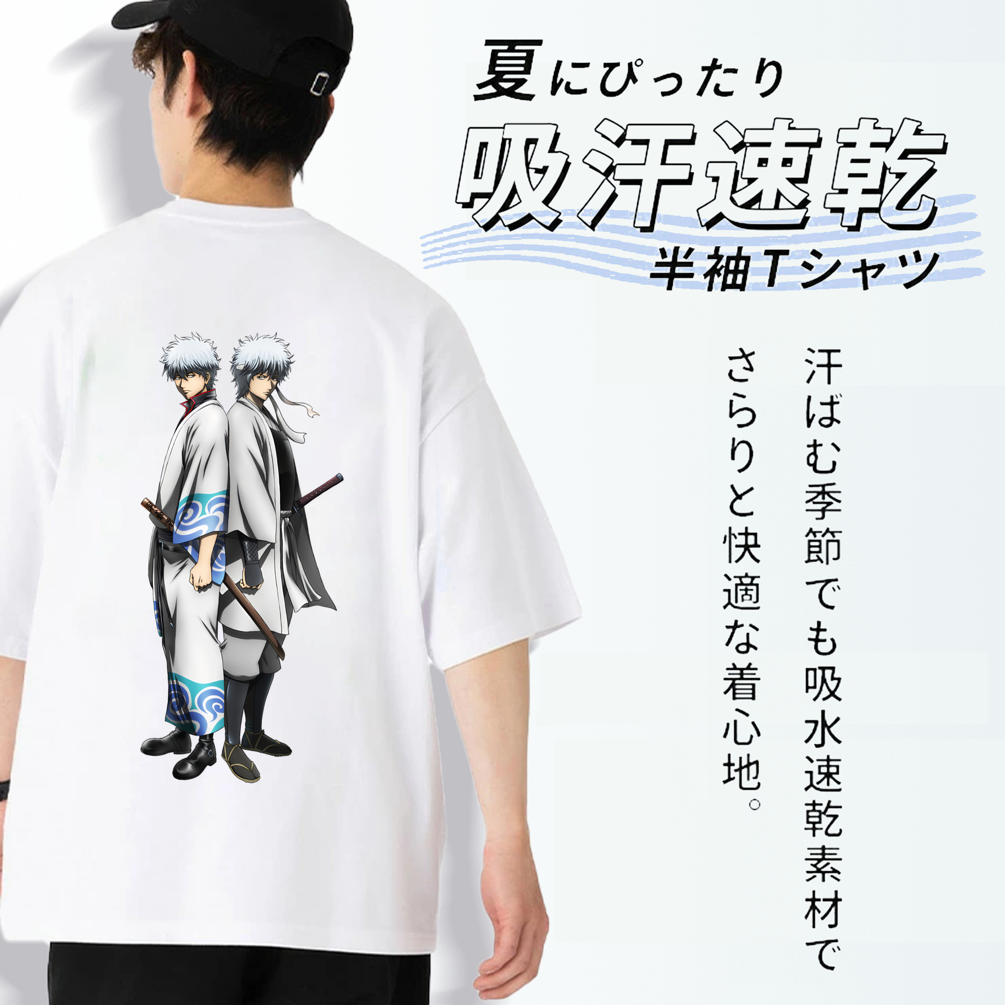 ぎんたま 坂田銀時（さかたぎんとき） 神楽 志村新八（しむら しんぱち） GINTAMA Sakata Gintoki Kagura Shimura Shinpachi 綿100％半袖Tシャツ（背面プリント）