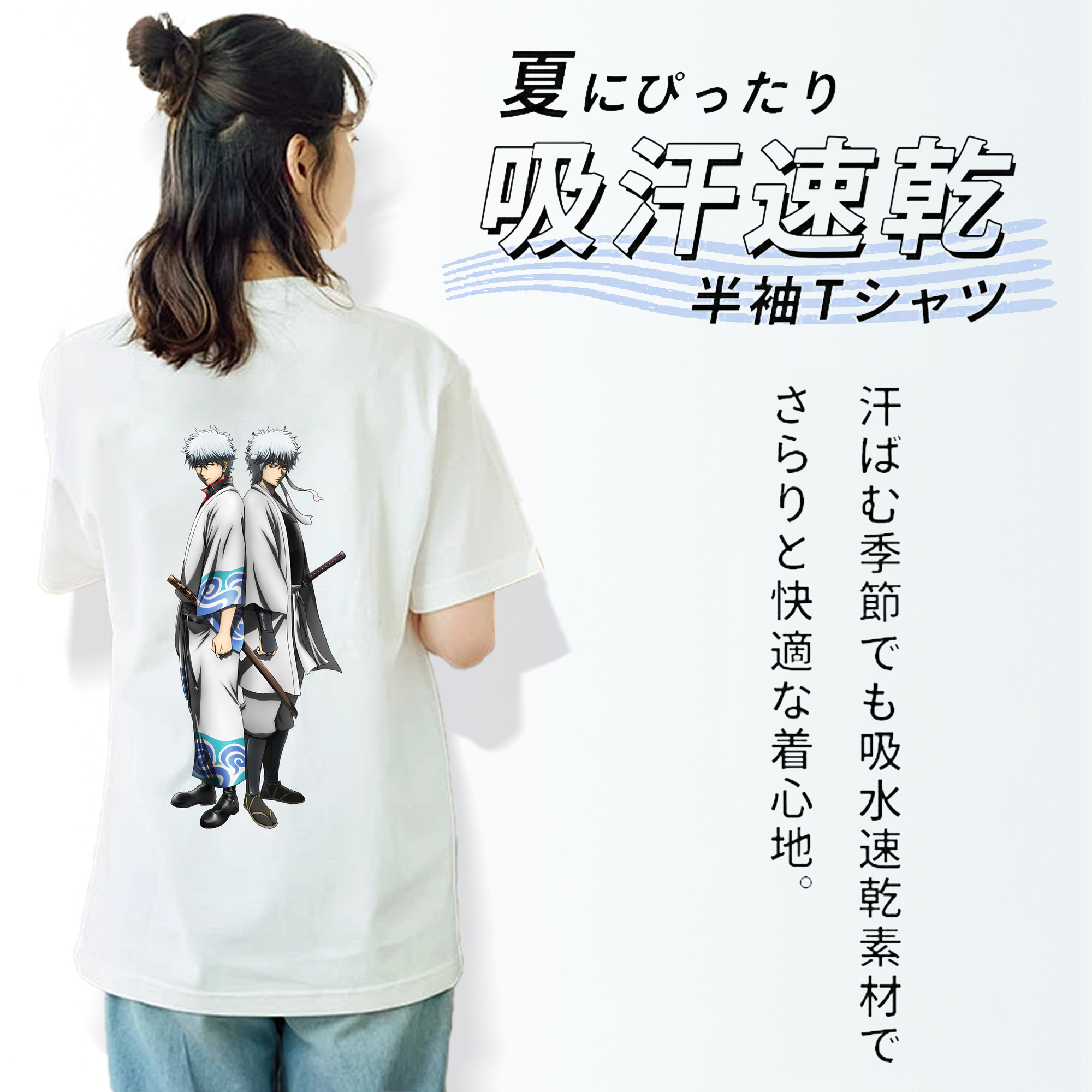 ぎんたま 坂田銀時（さかたぎんとき） 神楽 志村新八（しむら しんぱち） GINTAMA Sakata Gintoki Kagura Shimura Shinpachi 綿100％半袖Tシャツ（背面プリント）