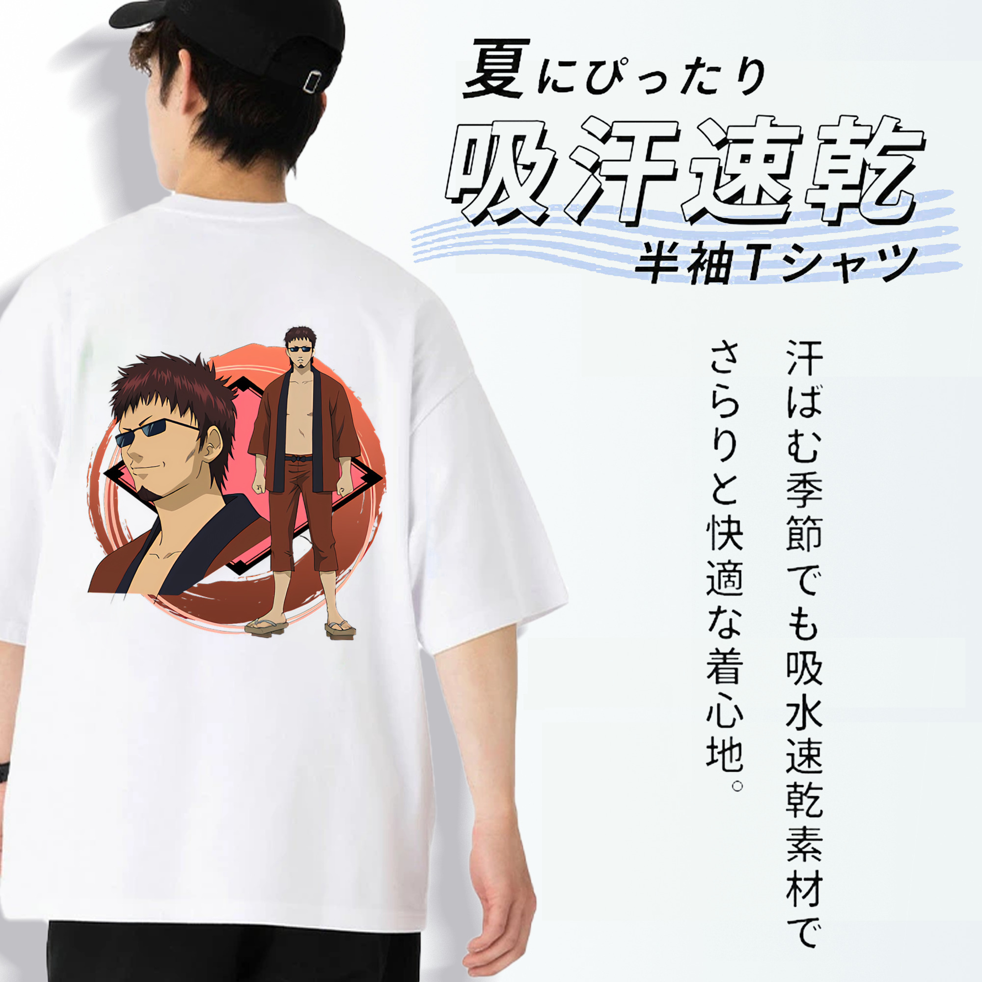 ぎんたま 坂田銀時（さかたぎんとき） 神楽 志村新八（しむら しんぱち） GINTAMA Sakata Gintoki Kagura Shimura Shinpachi 綿100％半袖Tシャツ（背面プリント）