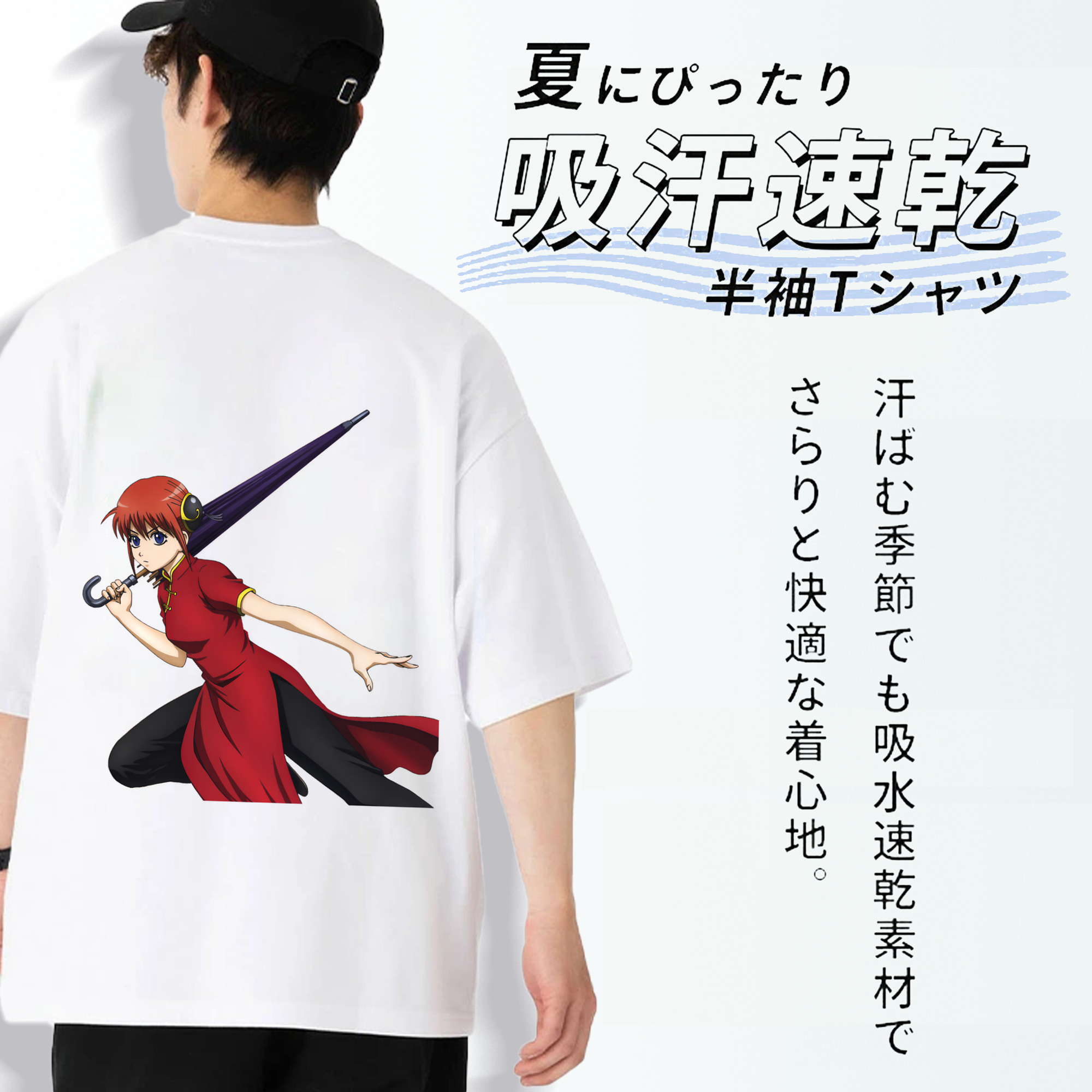 ぎんたま 坂田銀時（さかたぎんとき） 神楽 志村新八（しむら しんぱち） GINTAMA Sakata Gintoki Kagura Shimura Shinpachi 綿100％半袖Tシャツ（背面プリント）