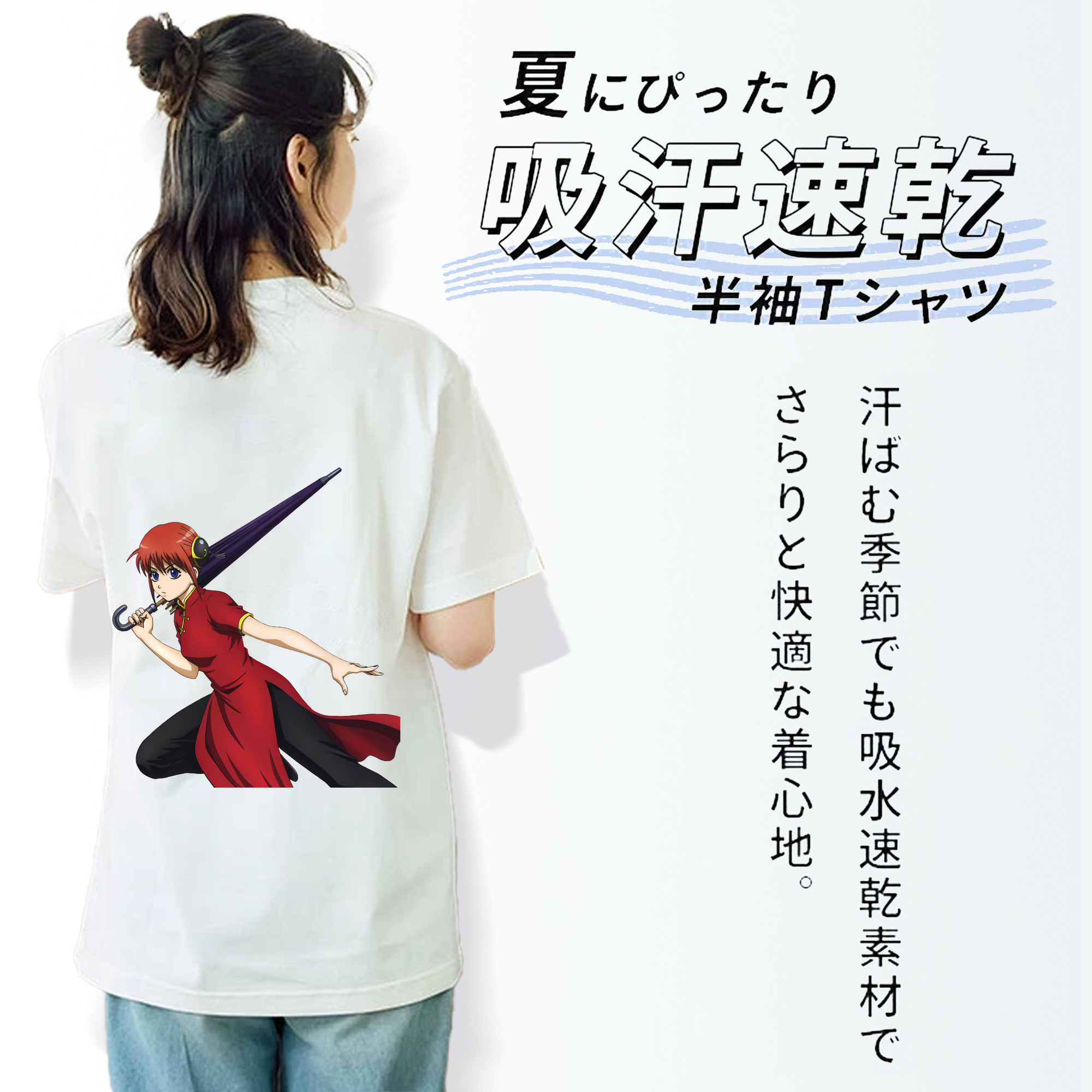 ぎんたま 坂田銀時（さかたぎんとき） 神楽 志村新八（しむら しんぱち） GINTAMA Sakata Gintoki Kagura Shimura Shinpachi 綿100％半袖Tシャツ（背面プリント）
