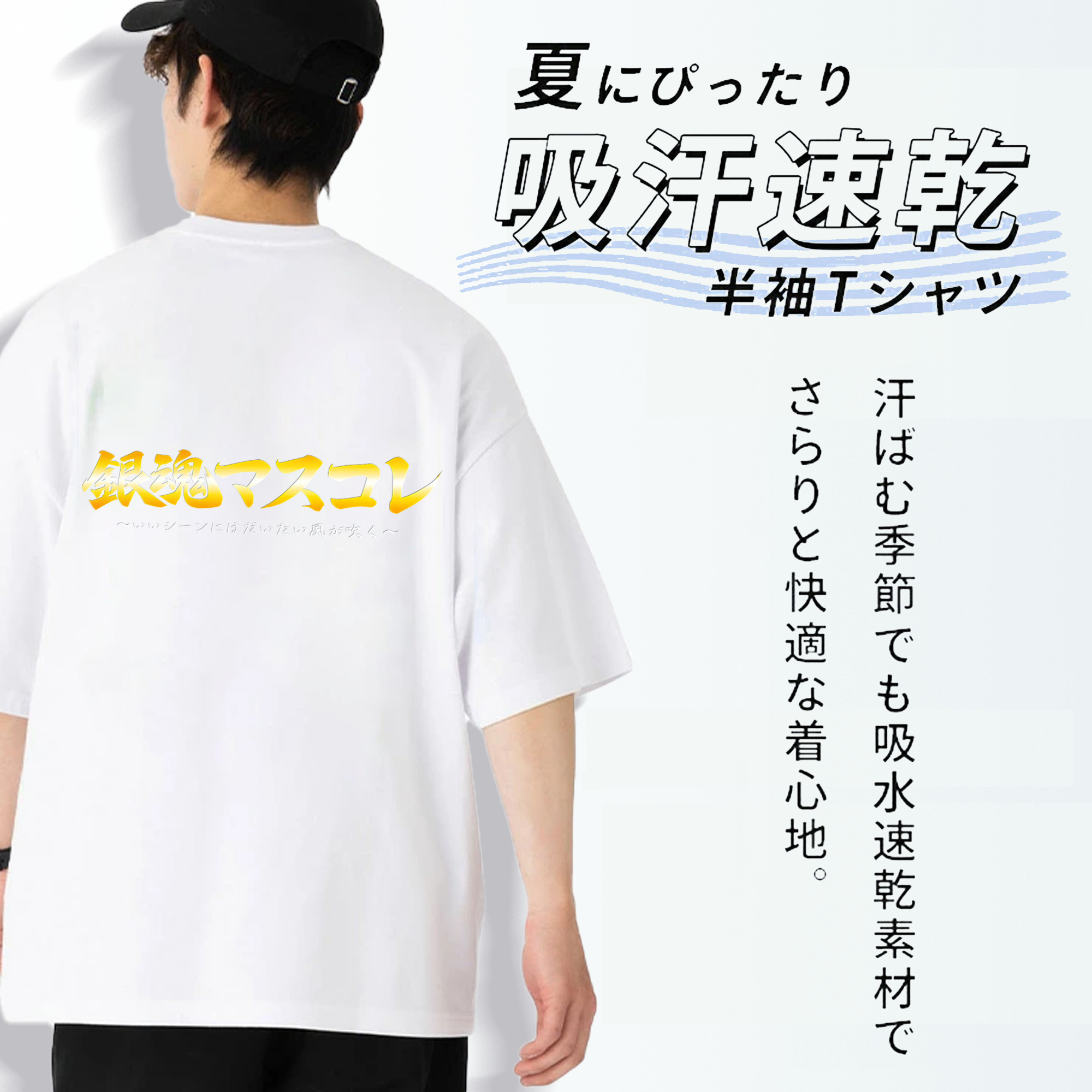 ぎんたま 坂田銀時（さかたぎんとき） 神楽 志村新八（しむら しんぱち） GINTAMA Sakata Gintoki Kagura Shimura Shinpachi 綿100％半袖Tシャツ（背面プリント）