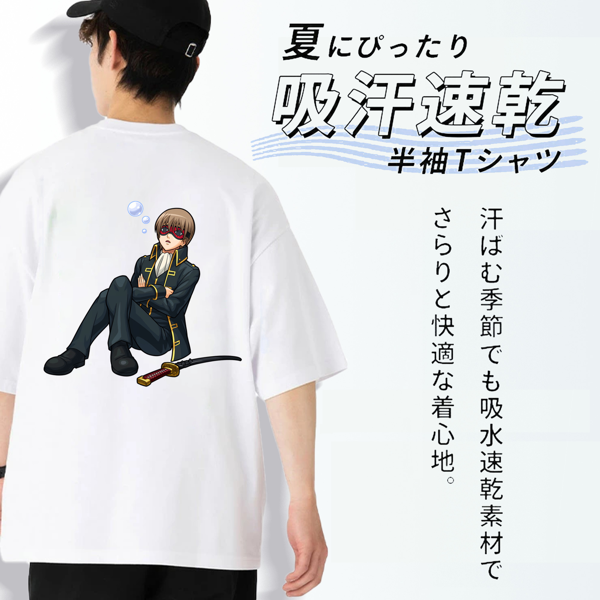 ぎんたま 坂田銀時（さかたぎんとき） 神楽 志村新八（しむら しんぱち） GINTAMA Sakata Gintoki Kagura Shimura Shinpachi 綿100％半袖Tシャツ（背面プリント）