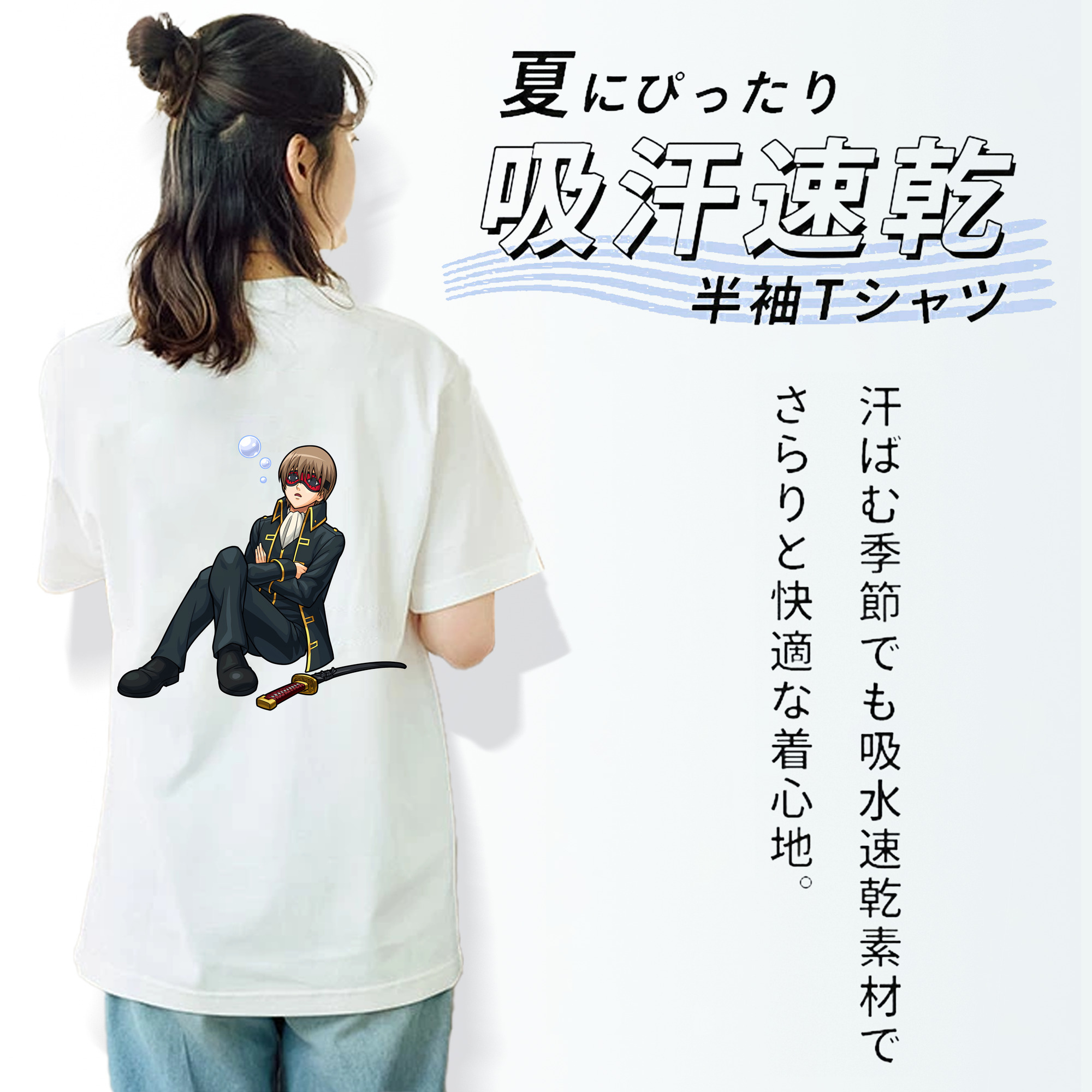 ぎんたま 坂田銀時（さかたぎんとき） 神楽 志村新八（しむら しんぱち） GINTAMA Sakata Gintoki Kagura Shimura Shinpachi 綿100％半袖Tシャツ（背面プリント）