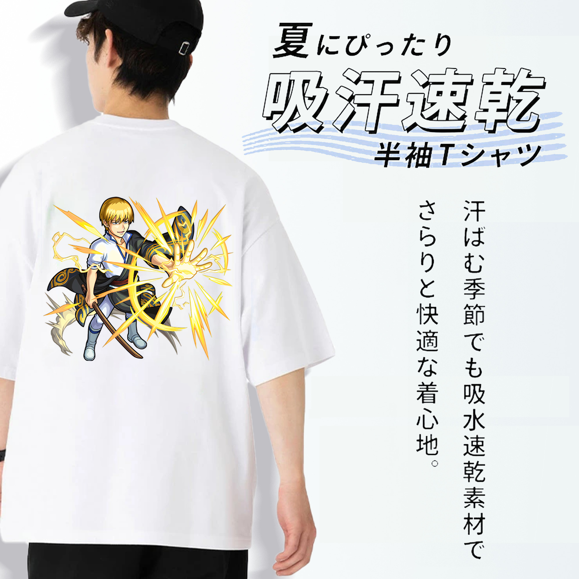 ぎんたま 坂田銀時（さかたぎんとき） 神楽 志村新八（しむら しんぱち） GINTAMA Sakata Gintoki Kagura Shimura Shinpachi 綿100％半袖Tシャツ（背面プリント）