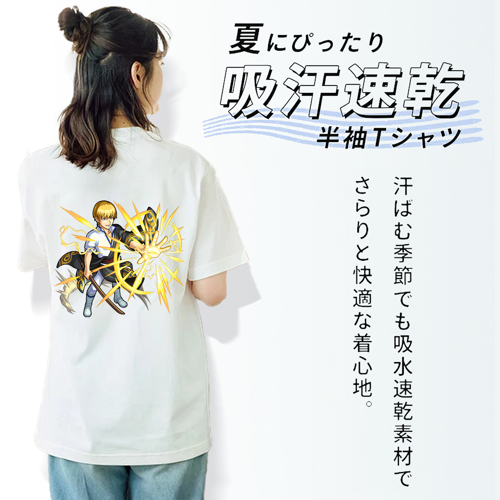 ぎんたま 坂田銀時（さかたぎんとき） 神楽 志村新八（しむら しんぱち） GINTAMA Sakata Gintoki Kagura Shimura Shinpachi 綿100％半袖Tシャツ（背面プリント）