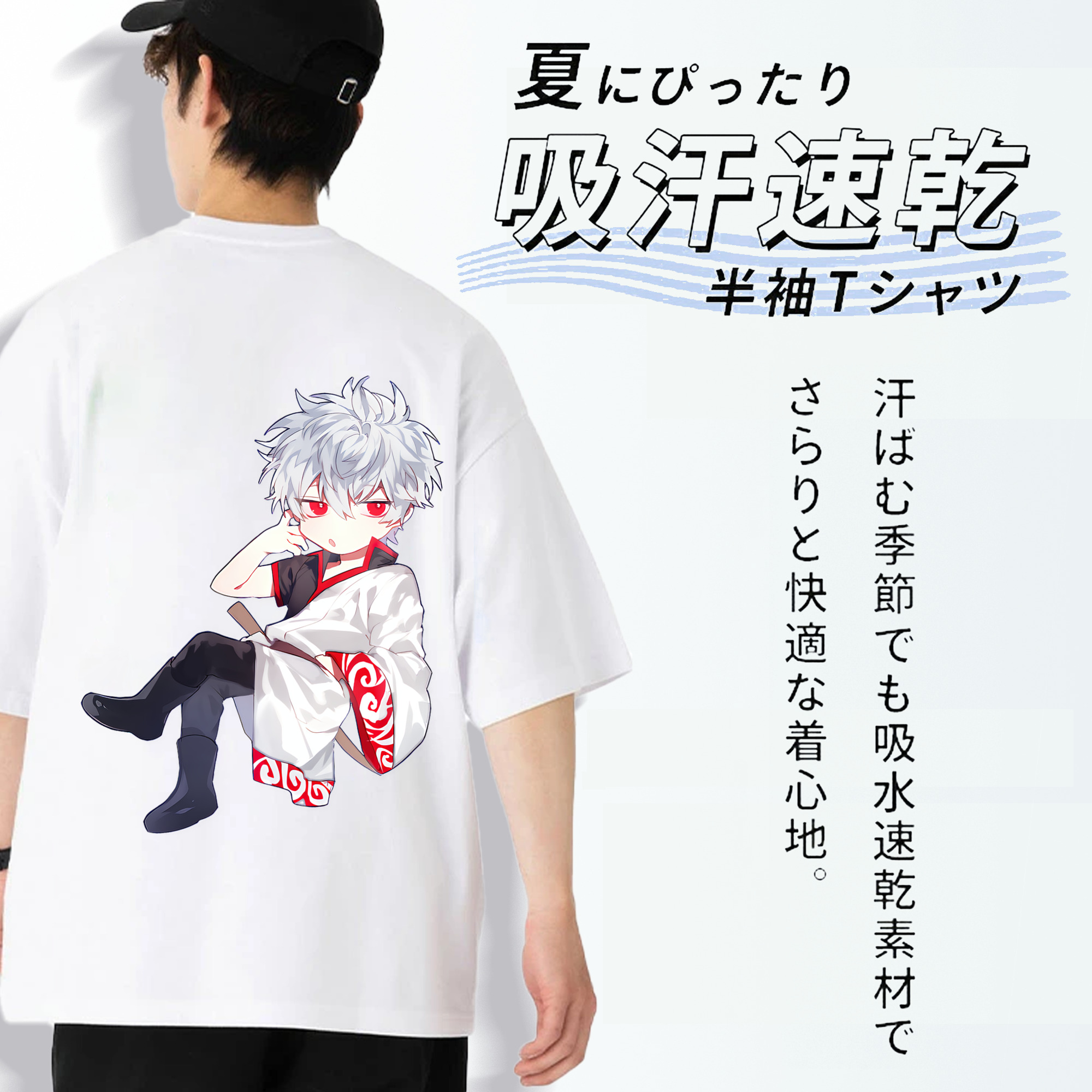 ぎんたま 坂田銀時（さかたぎんとき） 神楽 志村新八（しむら しんぱち） GINTAMA Sakata Gintoki Kagura Shimura Shinpachi 綿100％半袖Tシャツ（背面プリント）