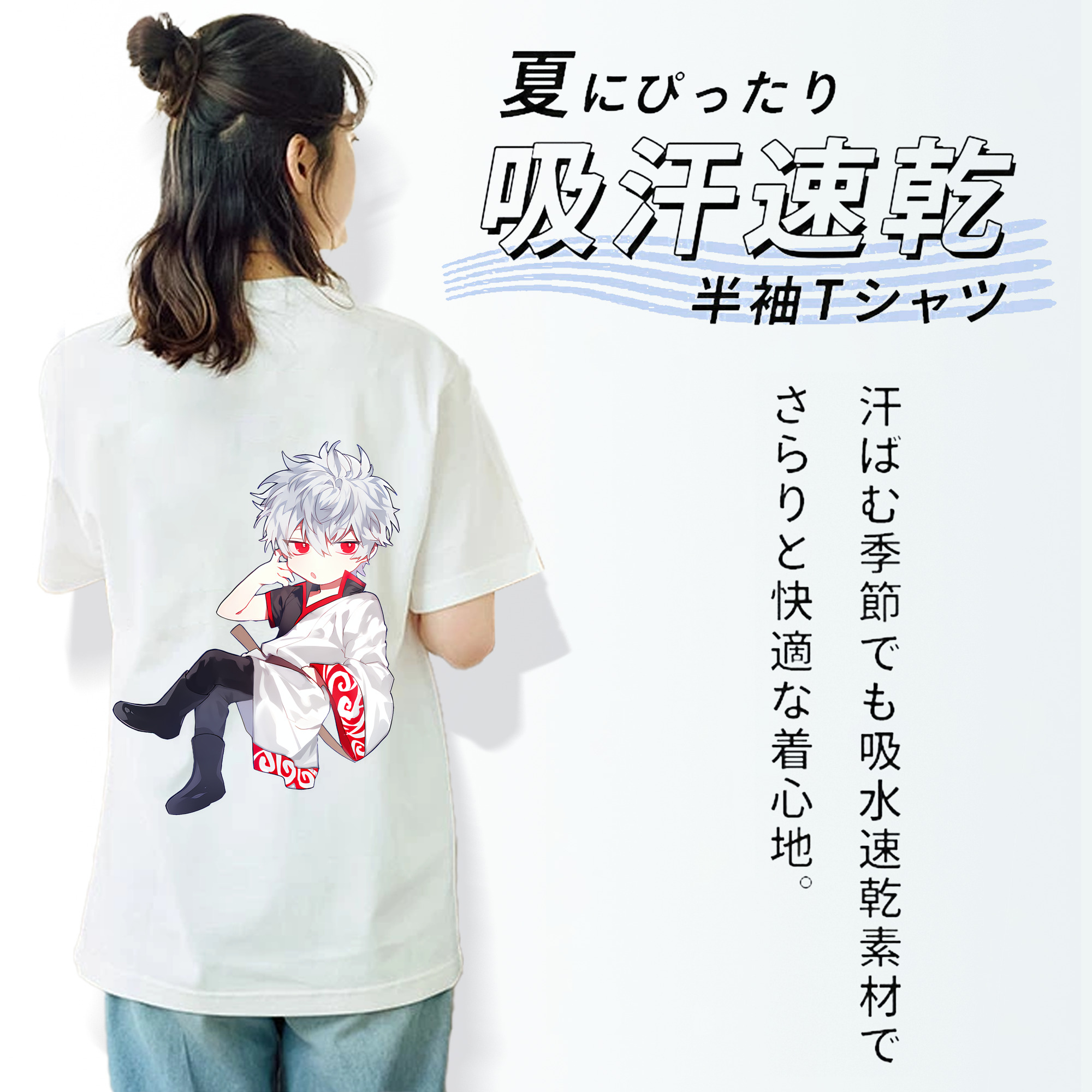 ぎんたま 坂田銀時（さかたぎんとき） 神楽 志村新八（しむら しんぱち） GINTAMA Sakata Gintoki Kagura Shimura Shinpachi 綿100％半袖Tシャツ（背面プリント）