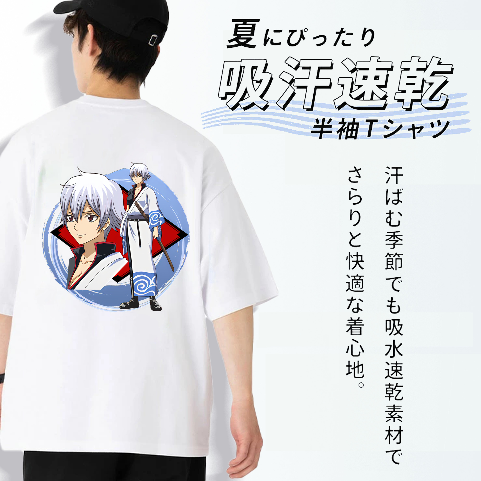 ぎんたま 坂田銀時（さかたぎんとき） 神楽 志村新八（しむら しんぱち） GINTAMA Sakata Gintoki Kagura Shimura Shinpachi 綿100％半袖Tシャツ（背面プリント）