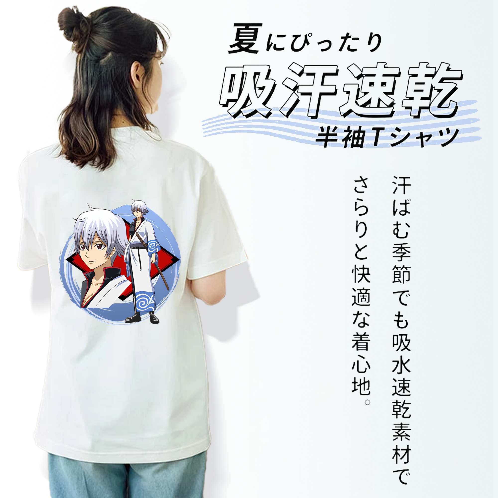 ぎんたま 坂田銀時（さかたぎんとき） 神楽 志村新八（しむら しんぱち） GINTAMA Sakata Gintoki Kagura Shimura Shinpachi 綿100％半袖Tシャツ（背面プリント）