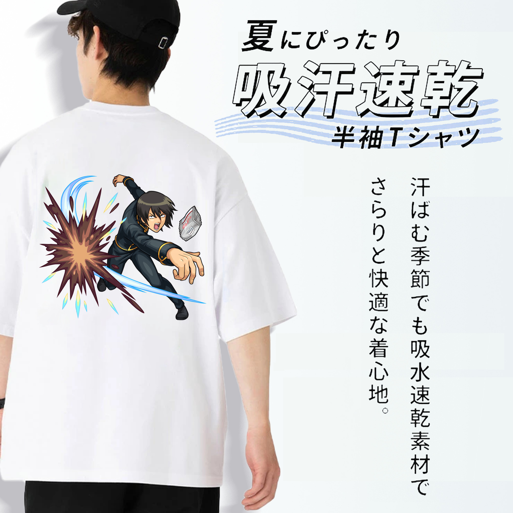 ぎんたま 坂田銀時（さかたぎんとき） 神楽 志村新八（しむら しんぱち） GINTAMA Sakata Gintoki Kagura Shimura Shinpachi 綿100％半袖Tシャツ（背面プリント）