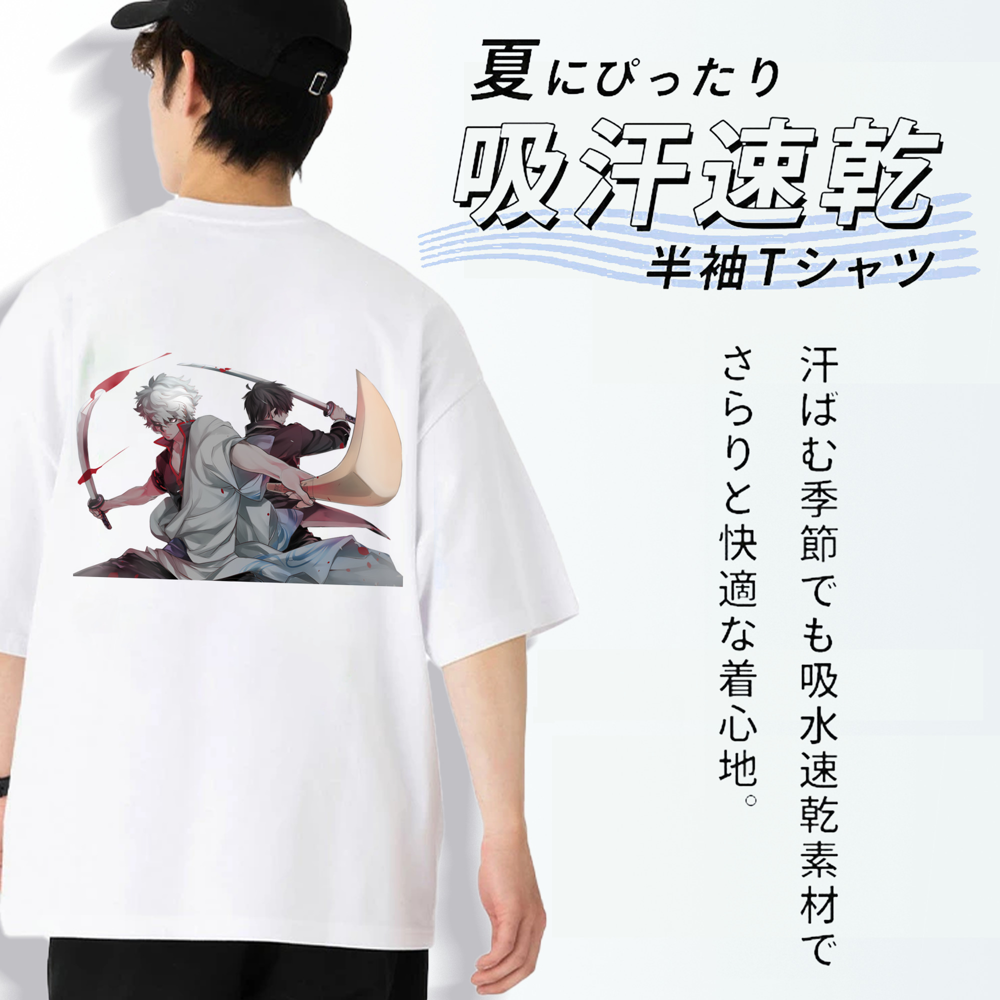 ぎんたま 坂田銀時（さかたぎんとき） 神楽 志村新八（しむら しんぱち） GINTAMA Sakata Gintoki Kagura Shimura Shinpachi 綿100％半袖Tシャツ（背面プリント）