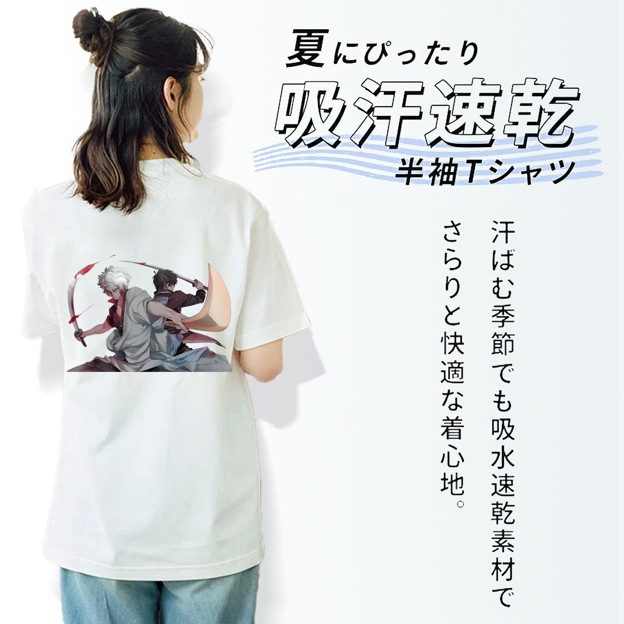 ぎんたま 坂田銀時（さかたぎんとき） 神楽 志村新八（しむら しんぱち） GINTAMA Sakata Gintoki Kagura Shimura Shinpachi 綿100％半袖Tシャツ（背面プリント）