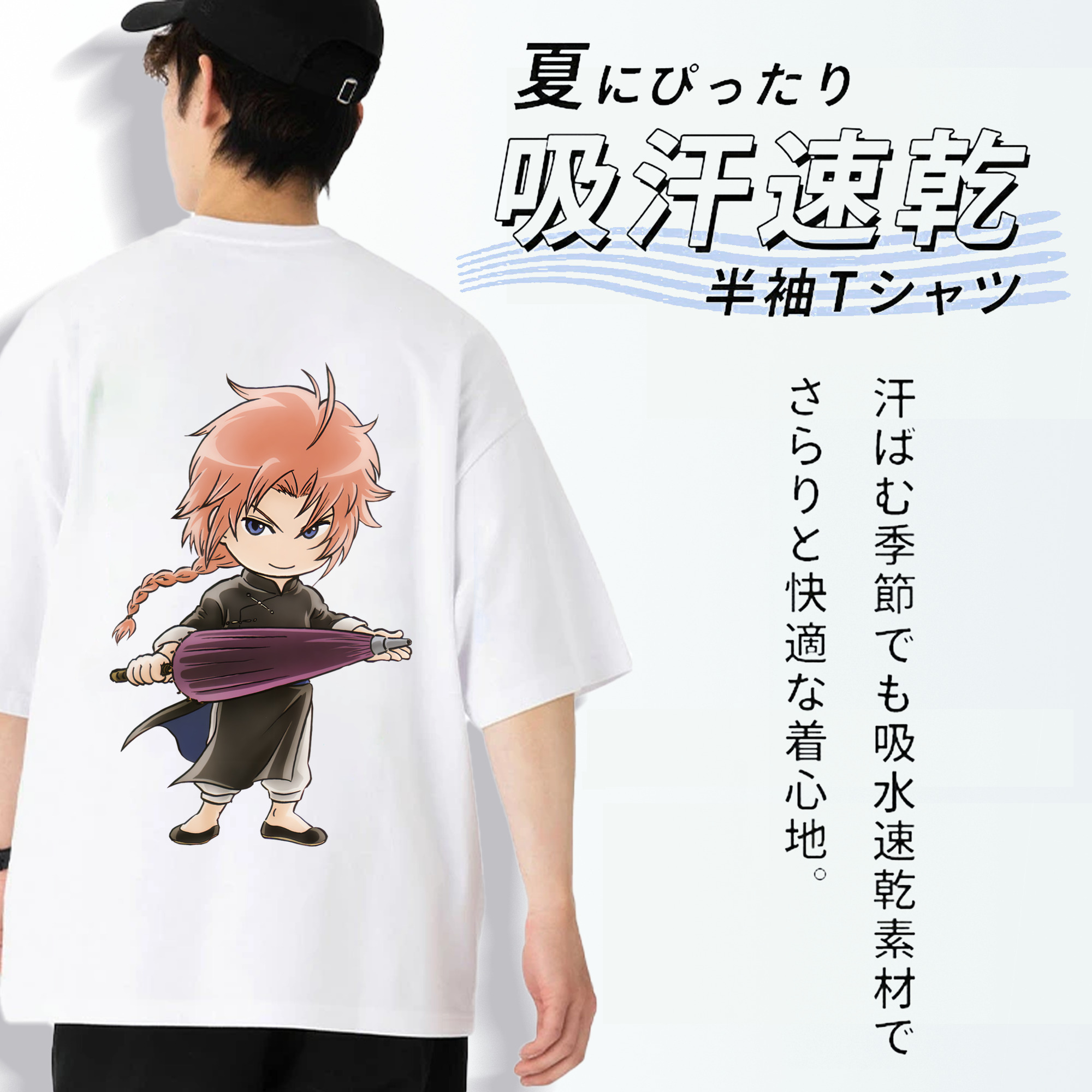 ぎんたま 坂田銀時（さかたぎんとき） 神楽 志村新八（しむら しんぱち） GINTAMA Sakata Gintoki Kagura Shimura Shinpachi 綿100％半袖Tシャツ（背面プリント）