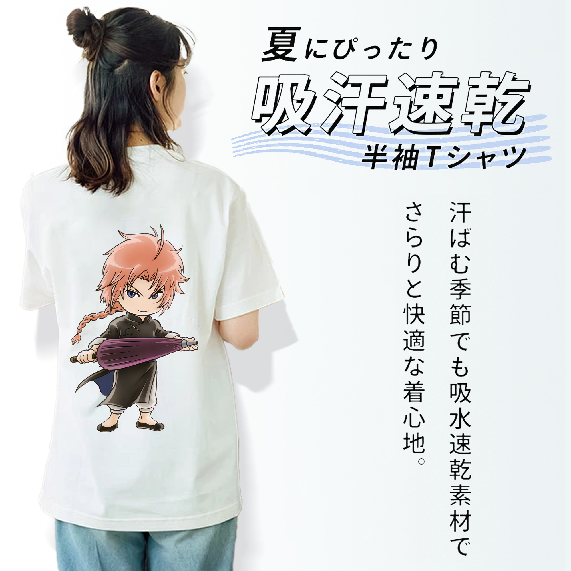 ぎんたま 坂田銀時（さかたぎんとき） 神楽 志村新八（しむら しんぱち） GINTAMA Sakata Gintoki Kagura Shimura Shinpachi 綿100％半袖Tシャツ（背面プリント）