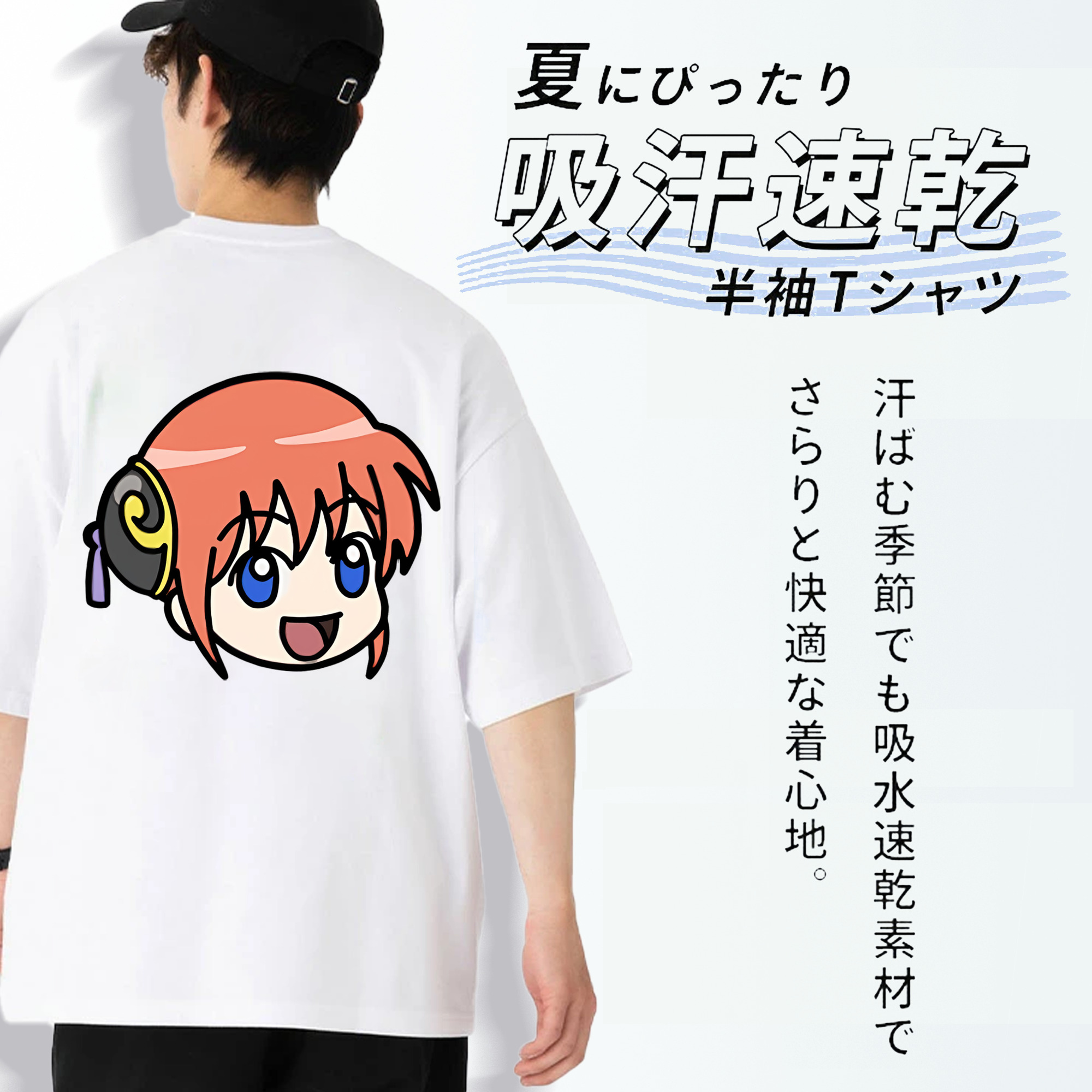 ぎんたま 坂田銀時（さかたぎんとき） 神楽 志村新八（しむら しんぱち） GINTAMA Sakata Gintoki Kagura Shimura Shinpachi 綿100％半袖Tシャツ（背面プリント）