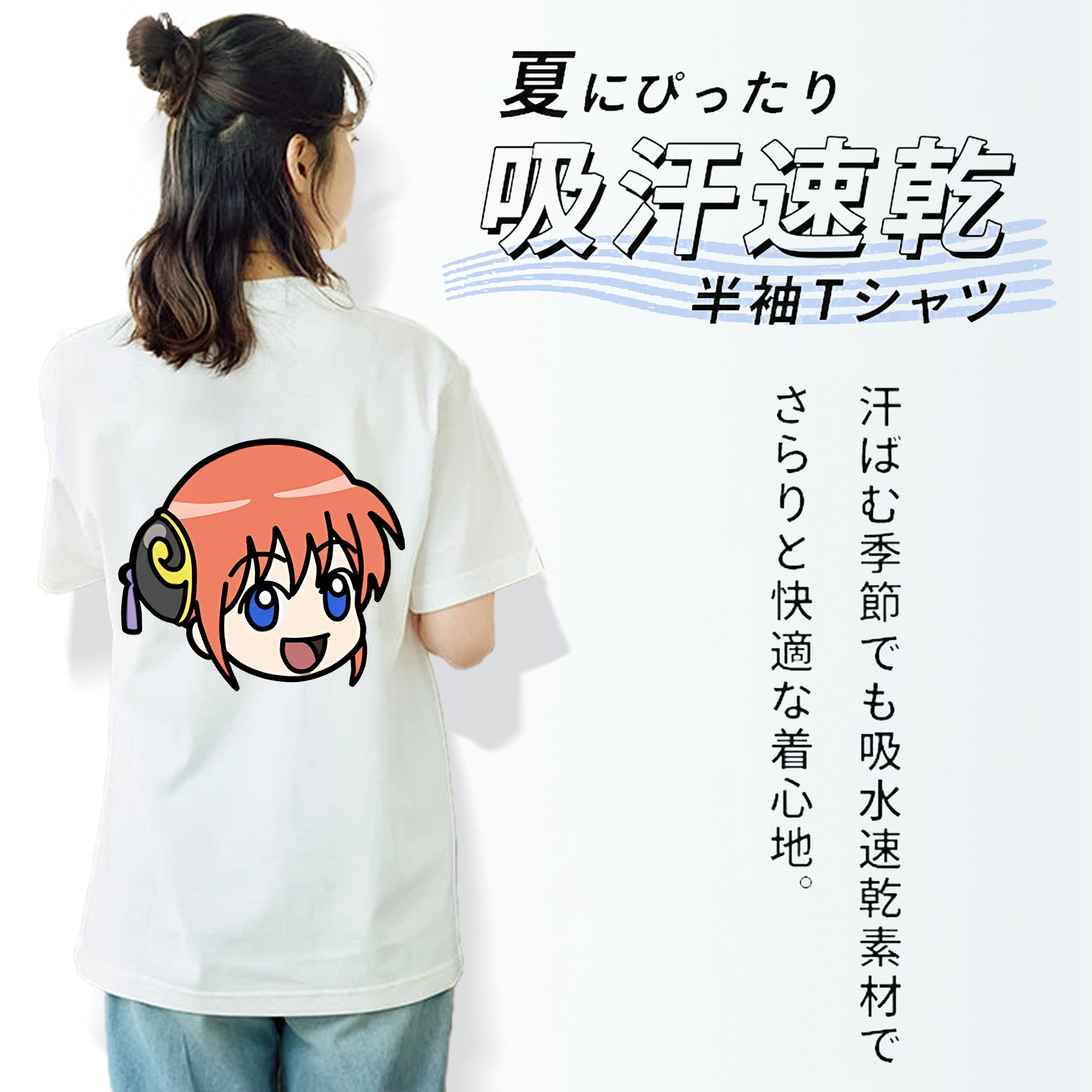 ぎんたま 坂田銀時（さかたぎんとき） 神楽 志村新八（しむら しんぱち） GINTAMA Sakata Gintoki Kagura Shimura Shinpachi 綿100％半袖Tシャツ（背面プリント）