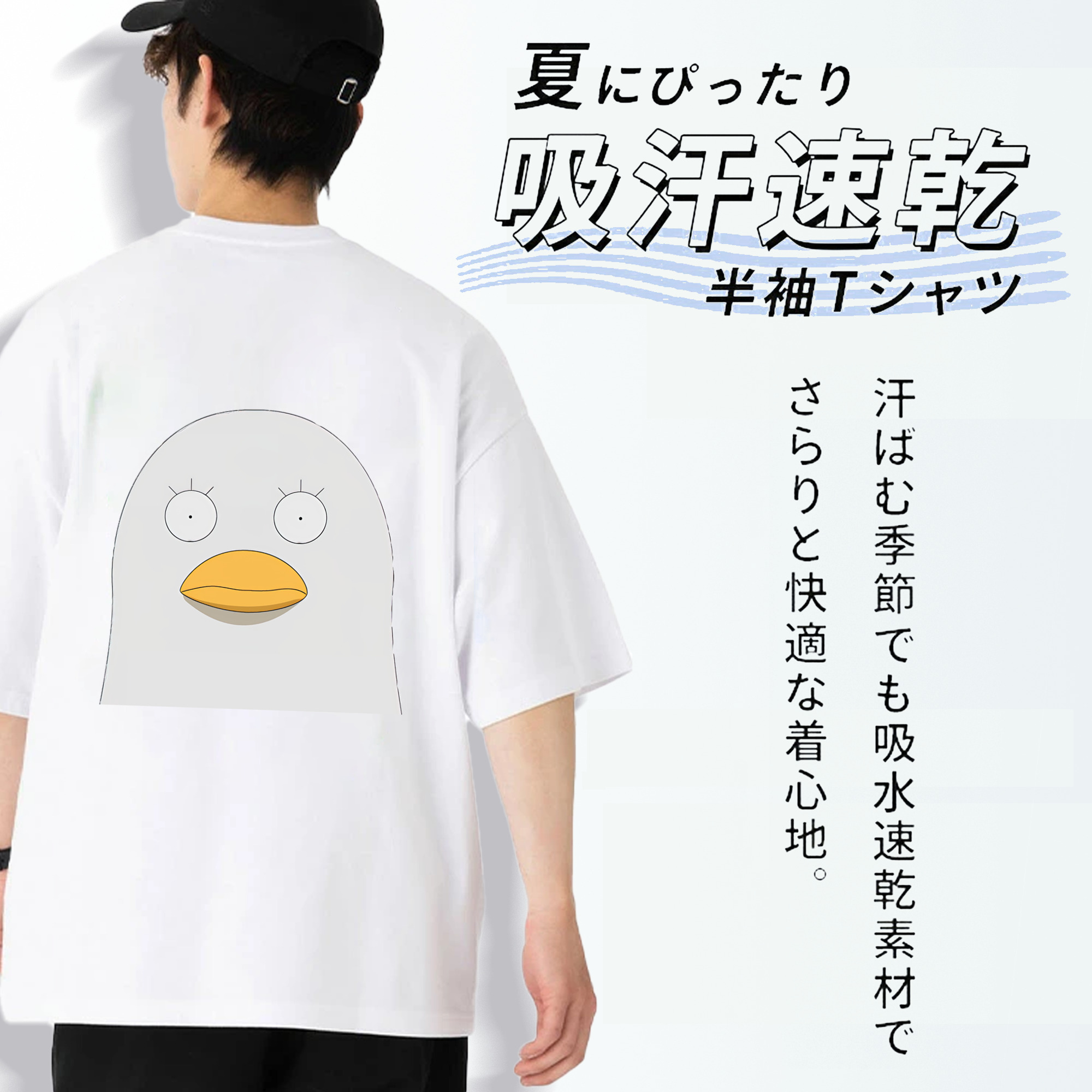 ぎんたま 坂田銀時（さかたぎんとき） 神楽 志村新八（しむら しんぱち） GINTAMA Sakata Gintoki Kagura Shimura Shinpachi 綿100％半袖Tシャツ（背面プリント）
