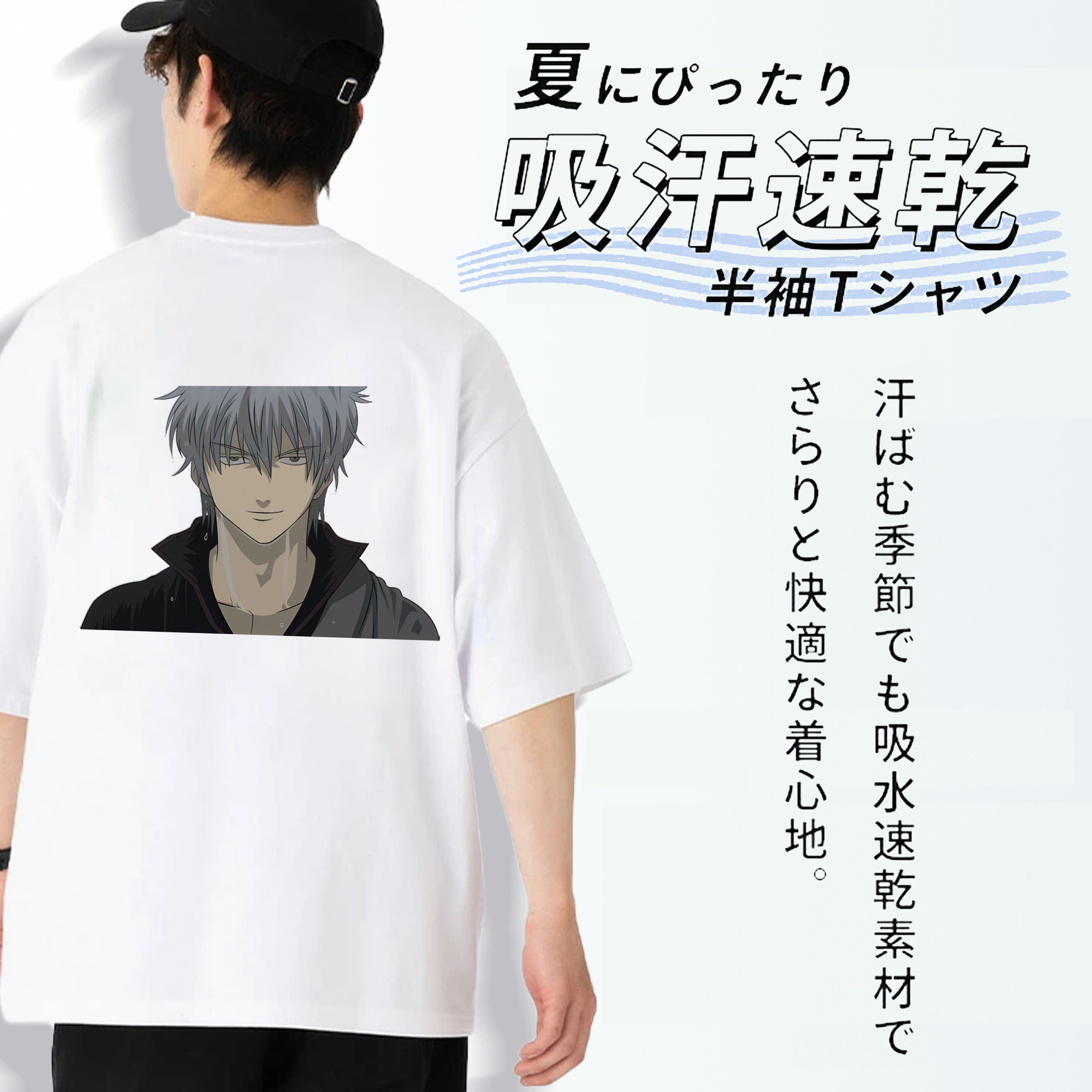 ぎんたま 坂田銀時（さかたぎんとき） 神楽 志村新八（しむら しんぱち） GINTAMA Sakata Gintoki Kagura Shimura Shinpachi 綿100％半袖Tシャツ（背面プリント）