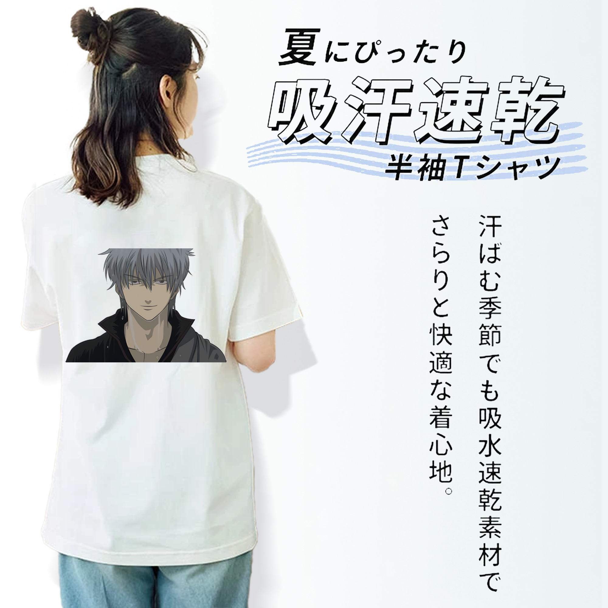 ぎんたま 坂田銀時（さかたぎんとき） 神楽 志村新八（しむら しんぱち） GINTAMA Sakata Gintoki Kagura Shimura Shinpachi 綿100％半袖Tシャツ（背面プリント）