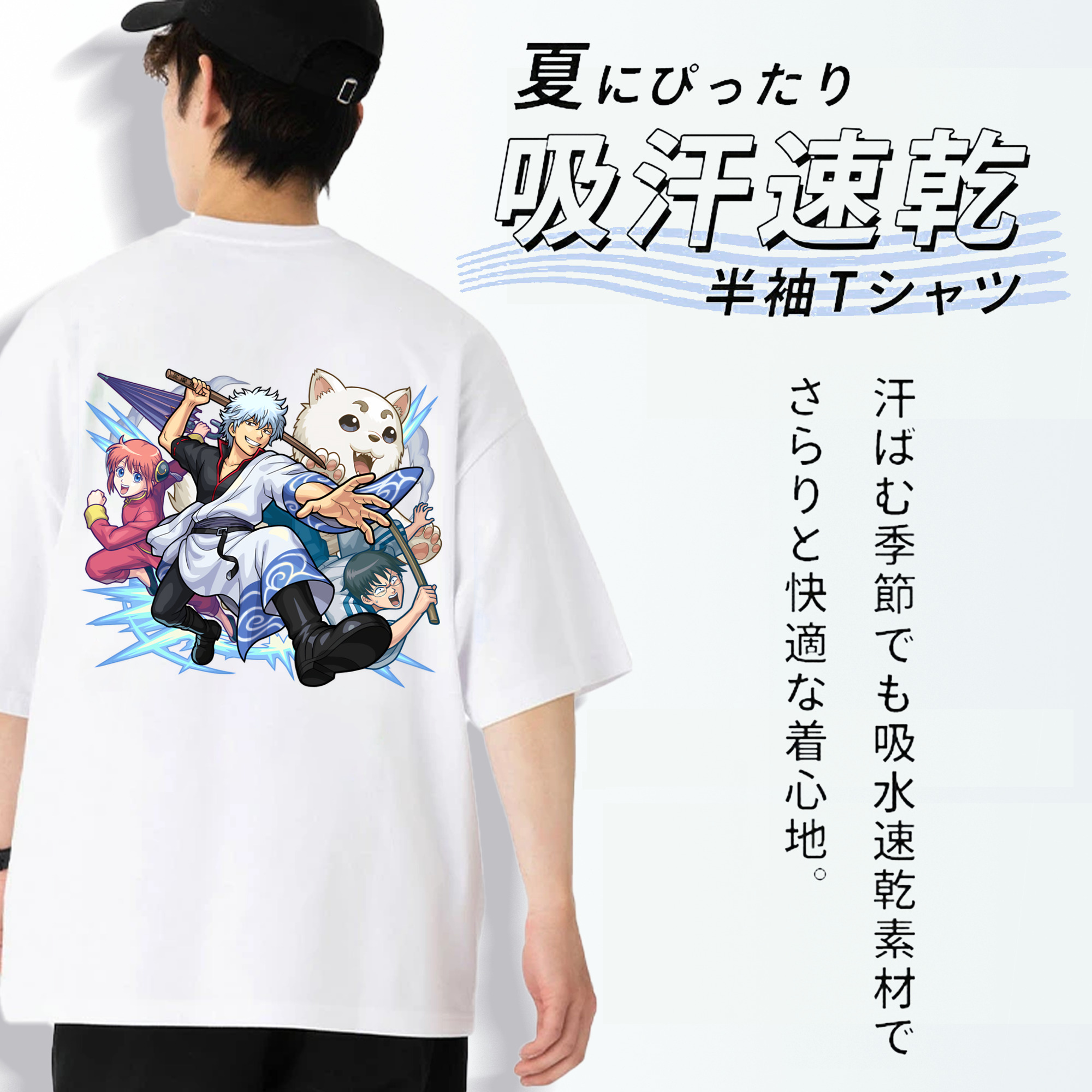 ぎんたま 坂田銀時（さかたぎんとき） 神楽 志村新八（しむら しんぱち） GINTAMA Sakata Gintoki Kagura Shimura Shinpachi 綿100％半袖Tシャツ（背面プリント）