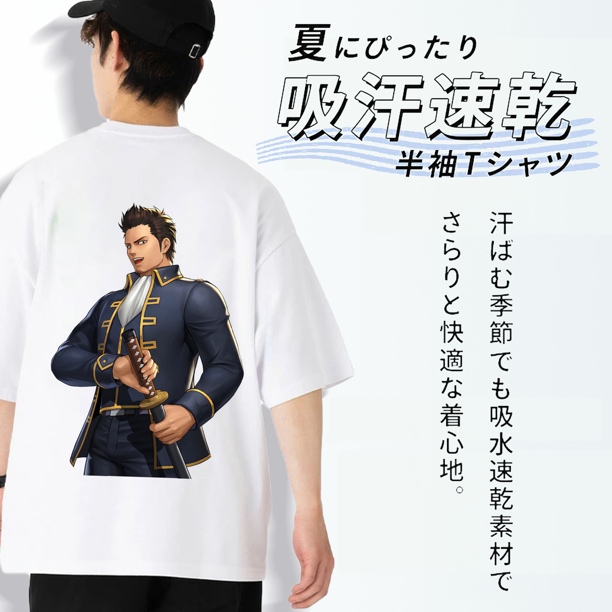 ぎんたま 坂田銀時（さかたぎんとき） 神楽 志村新八（しむら しんぱち） GINTAMA Sakata Gintoki Kagura Shimura Shinpachi 綿100％半袖Tシャツ（背面プリント）