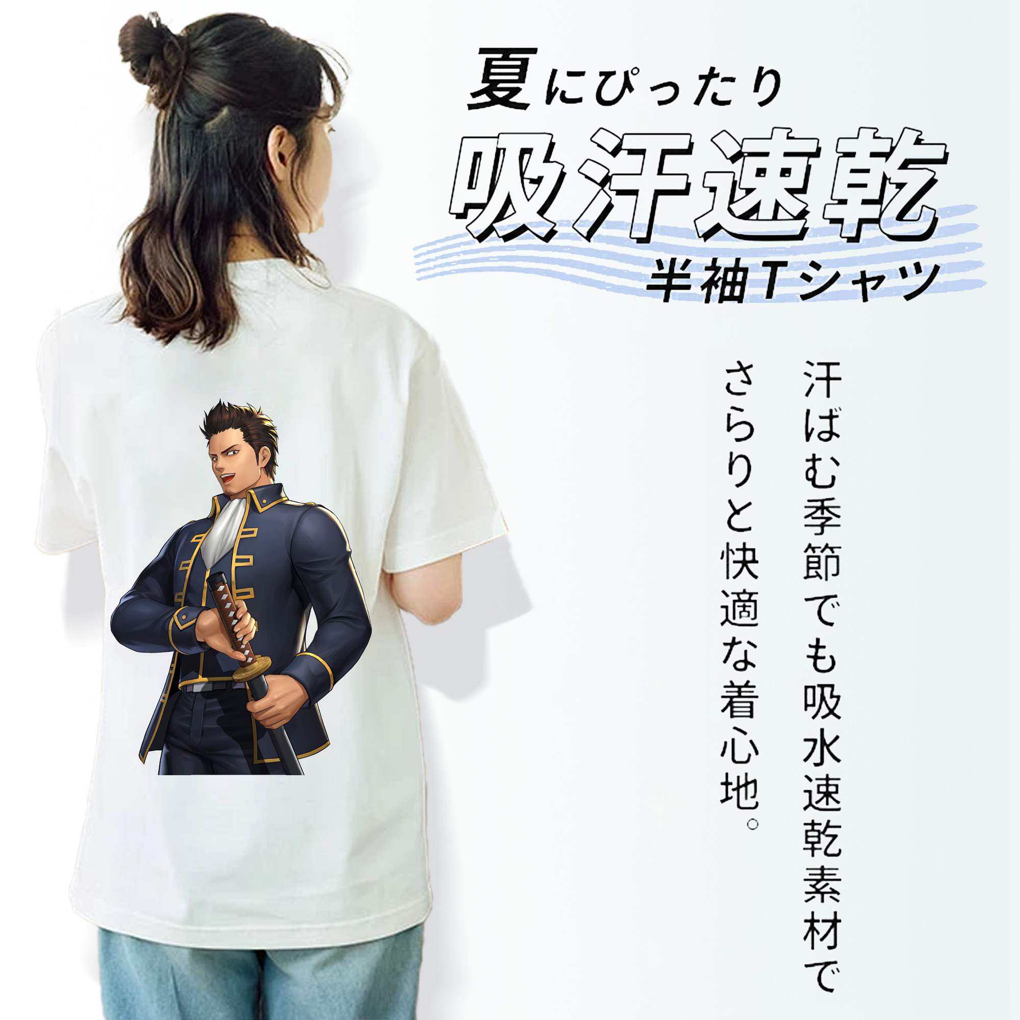 ぎんたま 坂田銀時（さかたぎんとき） 神楽 志村新八（しむら しんぱち） GINTAMA Sakata Gintoki Kagura Shimura Shinpachi 綿100％半袖Tシャツ（背面プリント）