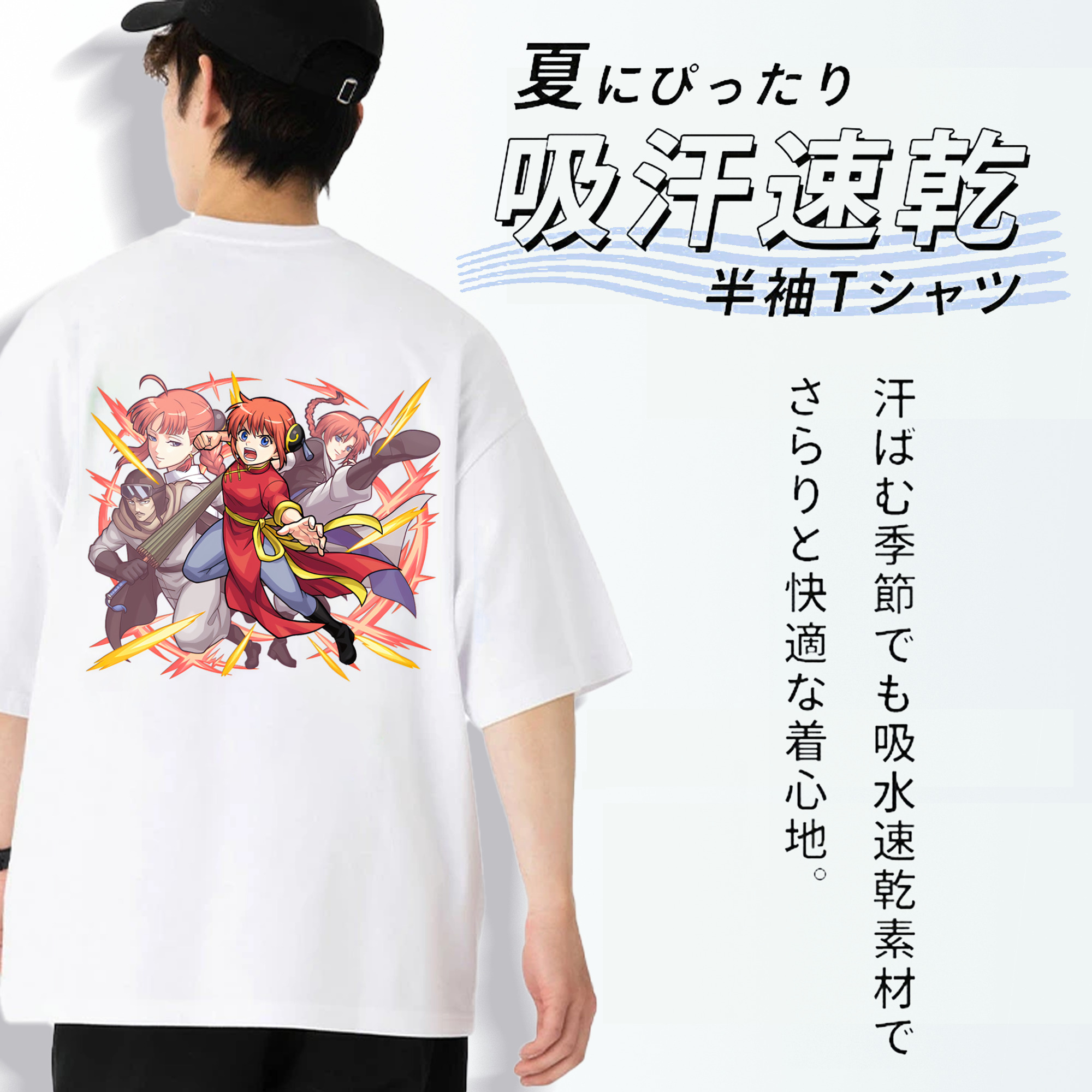 ぎんたま 坂田銀時（さかたぎんとき） 神楽 志村新八（しむら しんぱち） GINTAMA Sakata Gintoki Kagura Shimura Shinpachi 綿100％半袖Tシャツ（背面プリント）