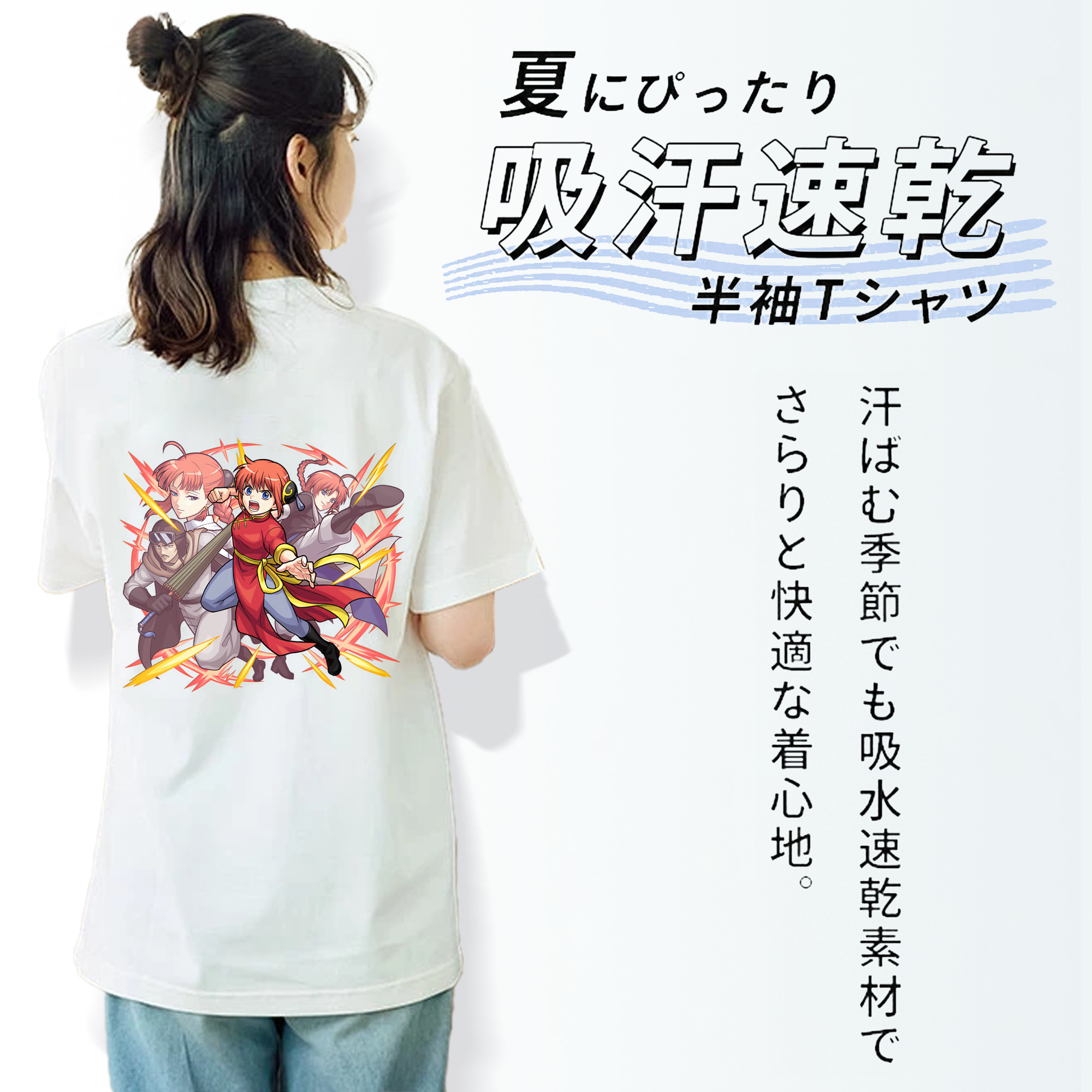 ぎんたま 坂田銀時（さかたぎんとき） 神楽 志村新八（しむら しんぱち） GINTAMA Sakata Gintoki Kagura Shimura Shinpachi 綿100％半袖Tシャツ（背面プリント）