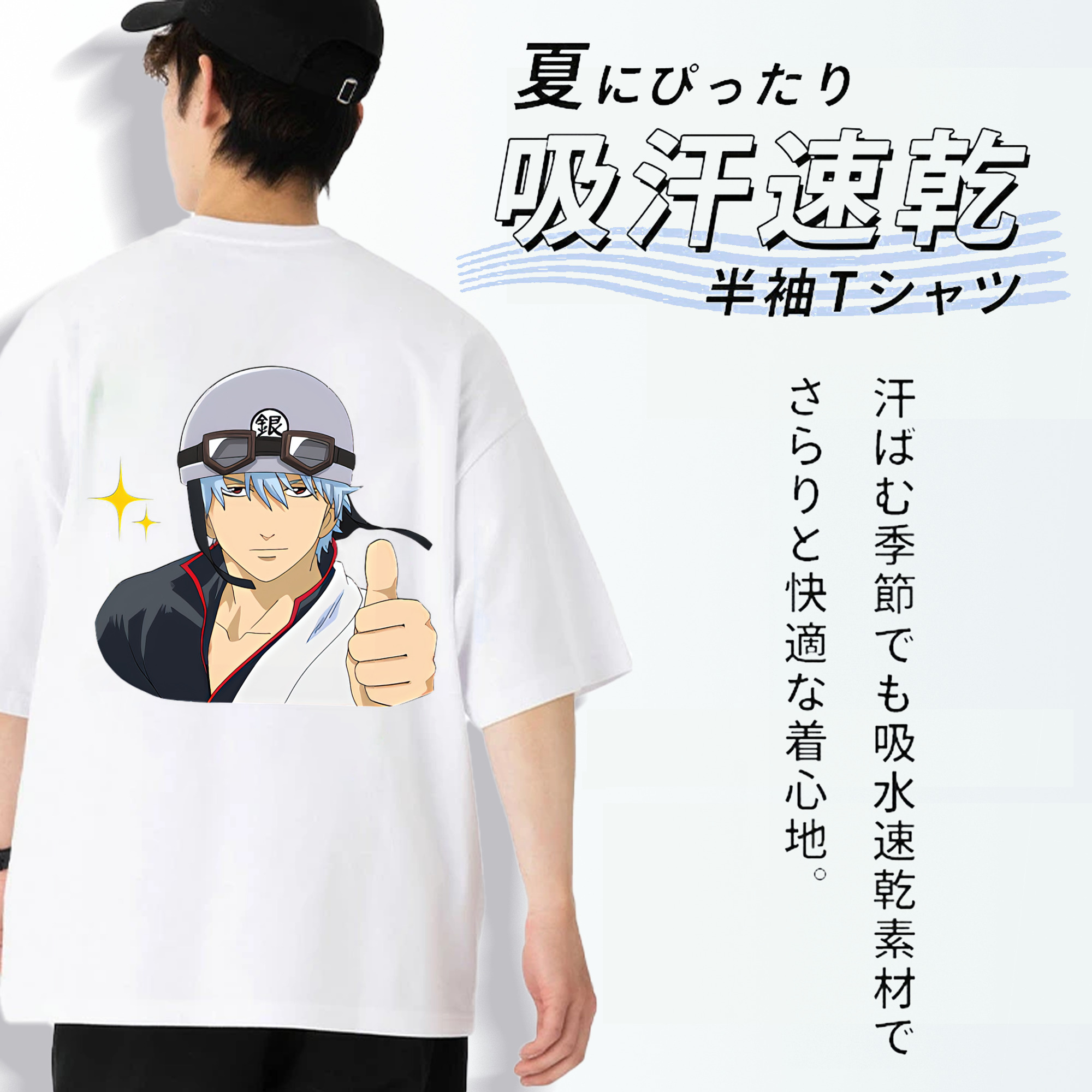 ぎんたま 坂田銀時（さかたぎんとき） 神楽 志村新八（しむら しんぱち） GINTAMA Sakata Gintoki Kagura Shimura Shinpachi 綿100％半袖Tシャツ（背面プリント）
