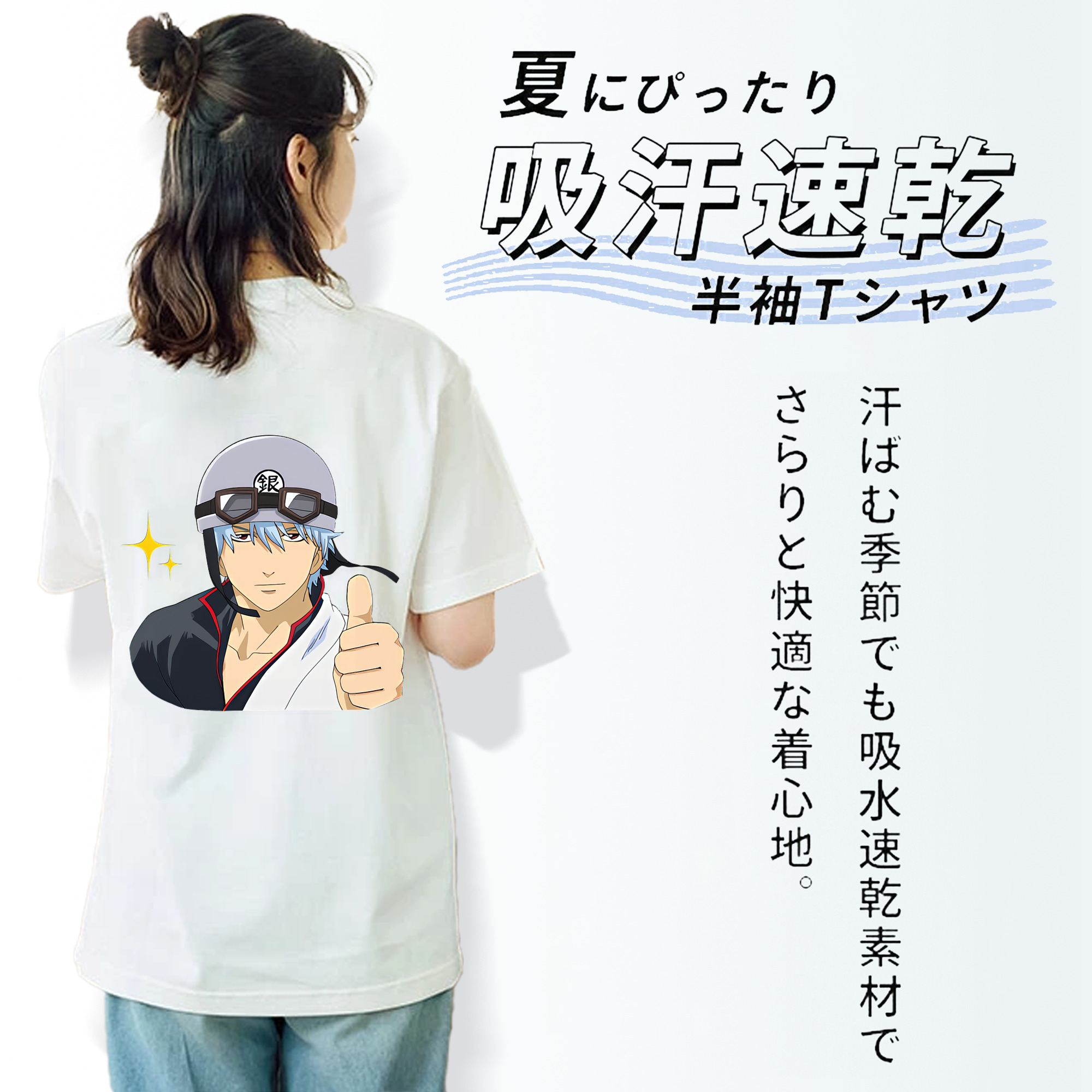 ぎんたま 坂田銀時（さかたぎんとき） 神楽 志村新八（しむら しんぱち） GINTAMA Sakata Gintoki Kagura Shimura Shinpachi 綿100％半袖Tシャツ（背面プリント）